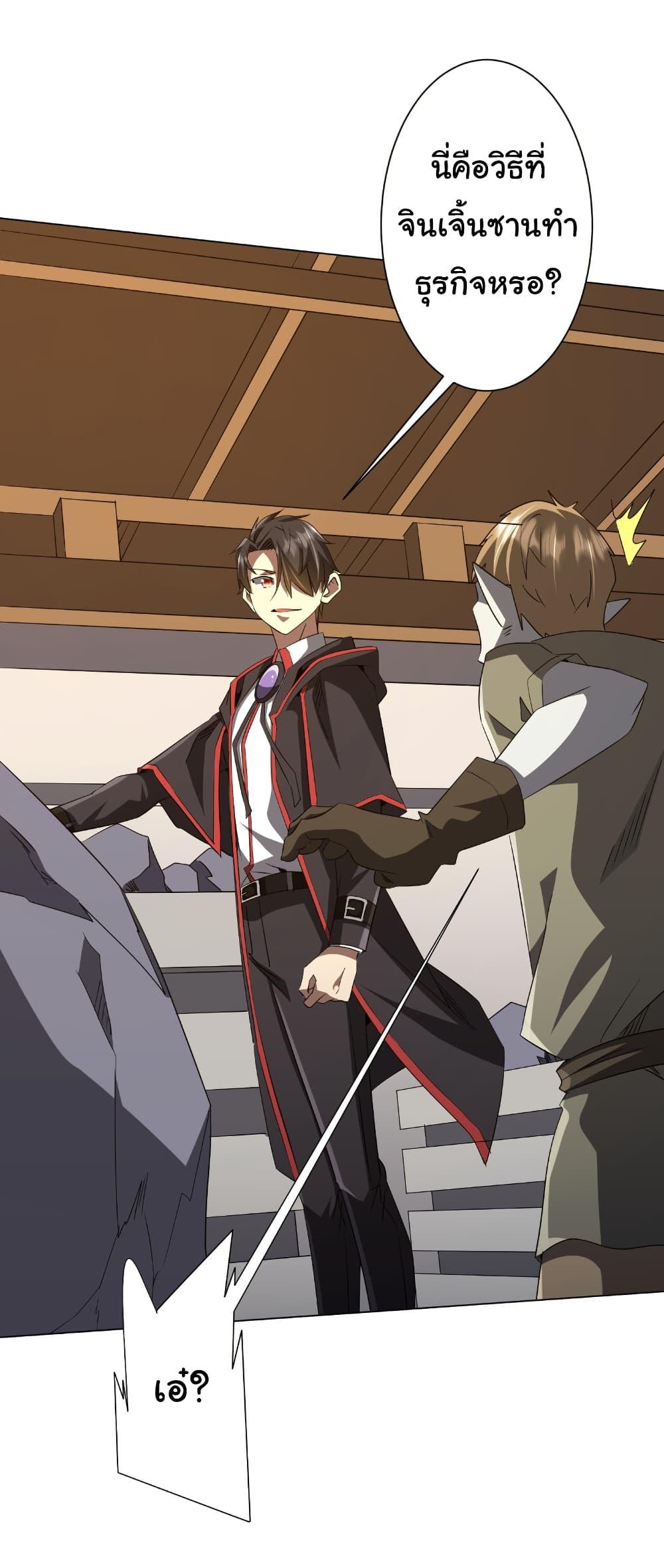 Manga-lc-com อ่านมังงะ อ่านการ์ตูน ออนไลน์ ฟรี Start with Trillions of Coins ตอนที่ 1 2 3 4 5 6 7 8 9 10 11 12 13 14 ฟรี ไม่มีโฆษณา Manga-lc - อ่าน มังงะ อ่าน การ์ตูน ออนไลน์ อ่านมังงะ ฟรี