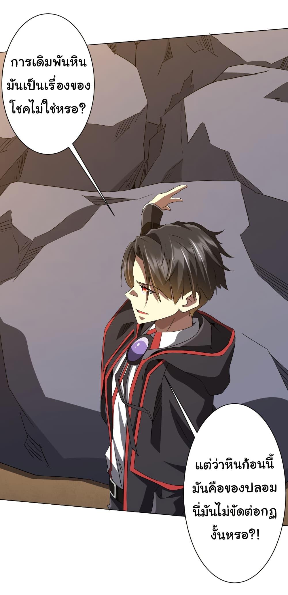 Manga-lc-com อ่านมังงะ อ่านการ์ตูน ออนไลน์ ฟรี Start with Trillions of Coins ตอนที่ 1 2 3 4 5 6 7 8 9 10 11 12 13 14 ฟรี ไม่มีโฆษณา Manga-lc - อ่าน มังงะ อ่าน การ์ตูน ออนไลน์ อ่านมังงะ ฟรี