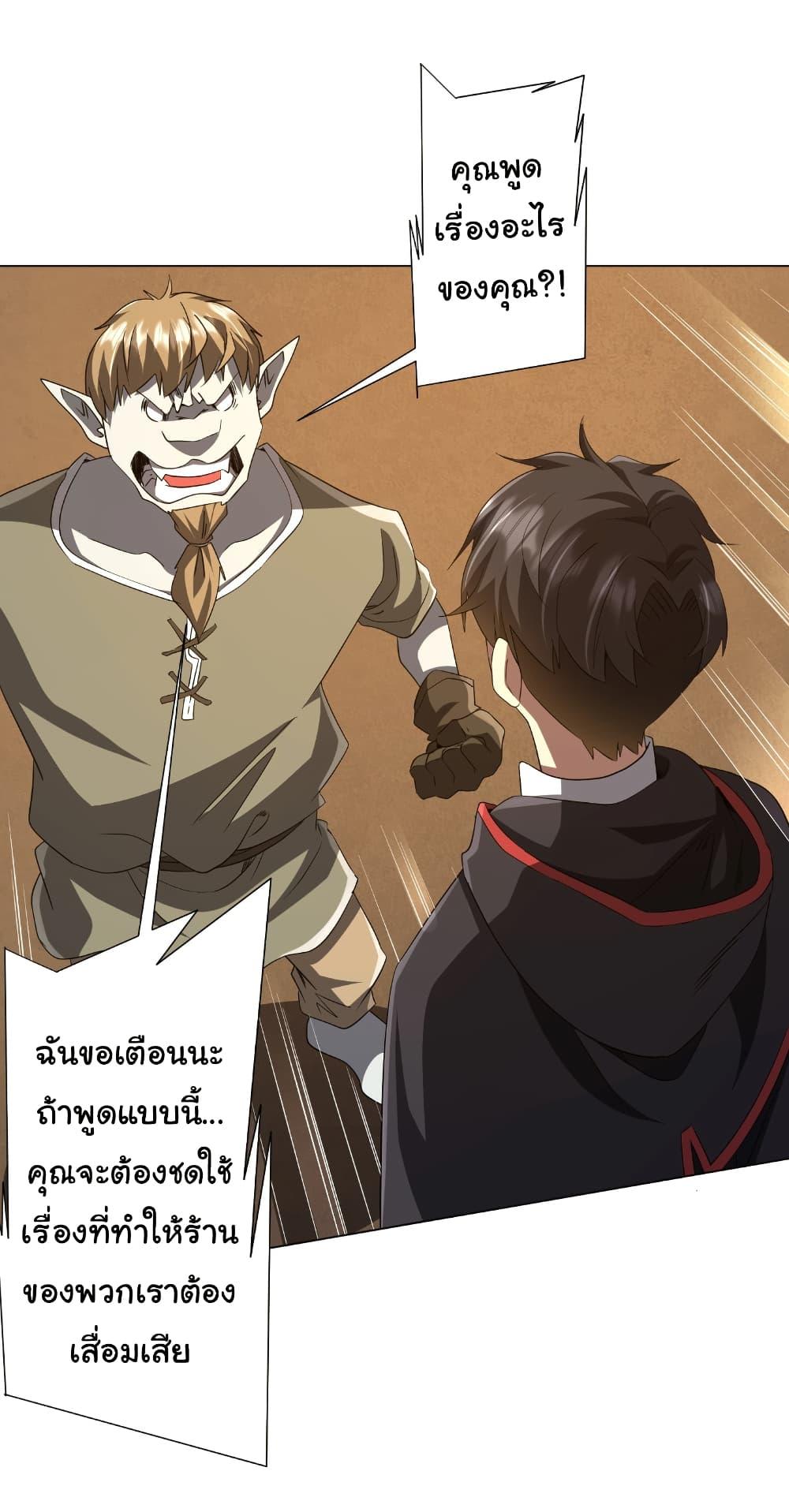 Manga-lc-com อ่านมังงะ อ่านการ์ตูน ออนไลน์ ฟรี Start with Trillions of Coins ตอนที่ 1 2 3 4 5 6 7 8 9 10 11 12 13 14 ฟรี ไม่มีโฆษณา Manga-lc - อ่าน มังงะ อ่าน การ์ตูน ออนไลน์ อ่านมังงะ ฟรี