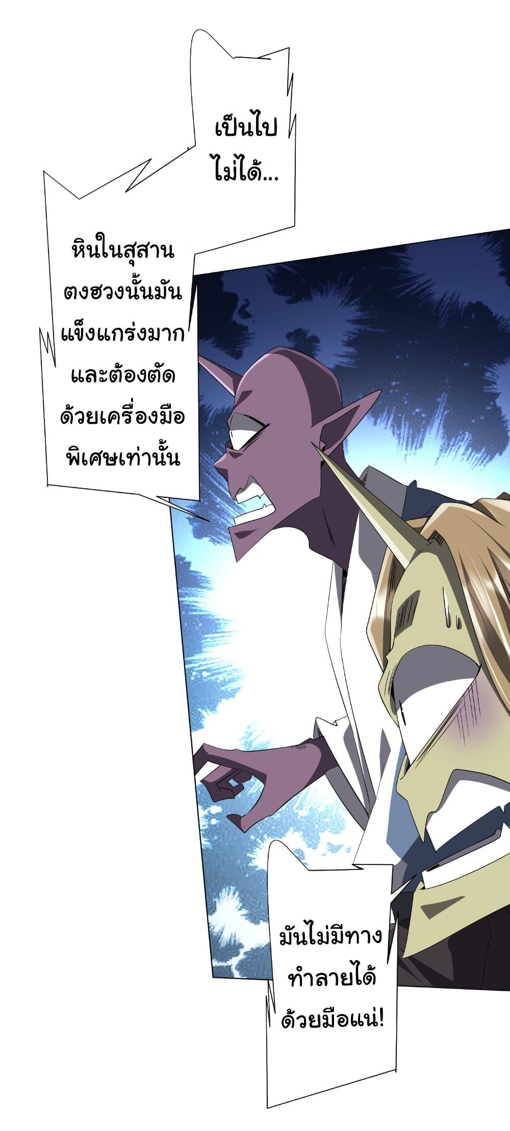 Manga-lc-com อ่านมังงะ อ่านการ์ตูน ออนไลน์ ฟรี Start with Trillions of Coins ตอนที่ 1 2 3 4 5 6 7 8 9 10 11 12 13 14 ฟรี ไม่มีโฆษณา Manga-lc - อ่าน มังงะ อ่าน การ์ตูน ออนไลน์ อ่านมังงะ ฟรี