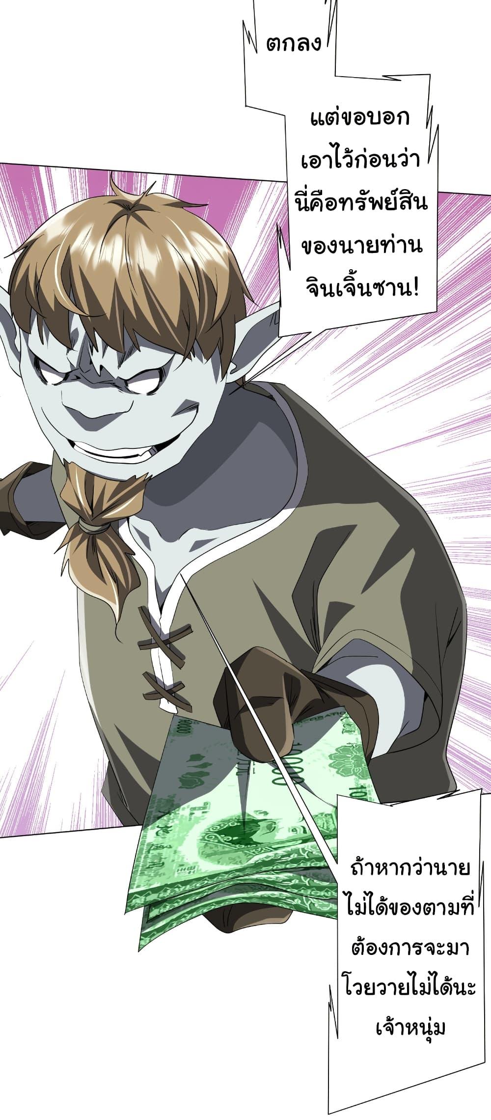 Manga-lc-com อ่านมังงะ อ่านการ์ตูน ออนไลน์ ฟรี Start with Trillions of Coins ตอนที่ 1 2 3 4 5 6 7 8 9 10 11 12 13 14 ฟรี ไม่มีโฆษณา Manga-lc - อ่าน มังงะ อ่าน การ์ตูน ออนไลน์ อ่านมังงะ ฟรี