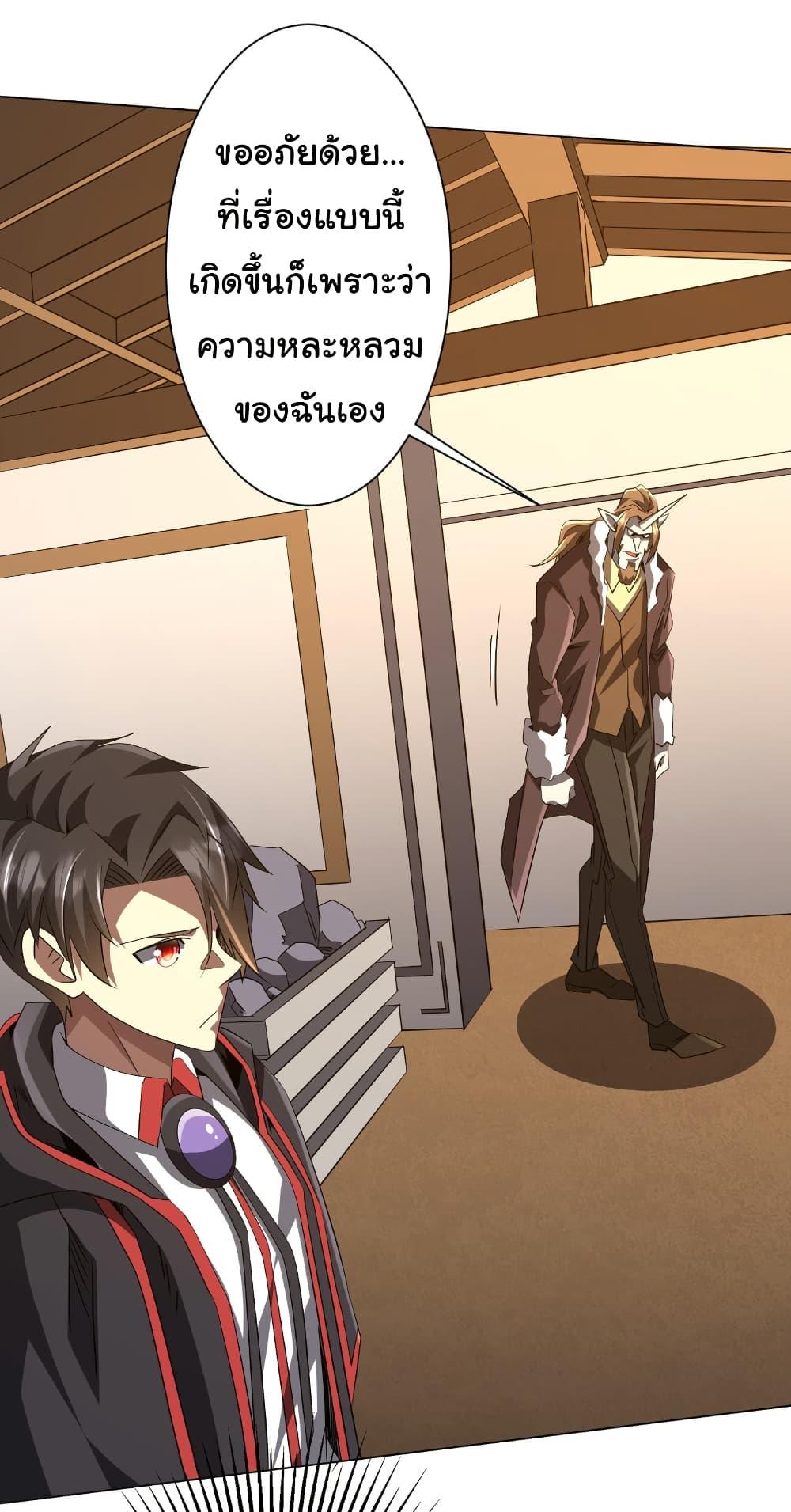 Manga-lc-com อ่านมังงะ อ่านการ์ตูน ออนไลน์ ฟรี Start with Trillions of Coins ตอนที่ 1 2 3 4 5 6 7 8 9 10 11 12 13 14 ฟรี ไม่มีโฆษณา Manga-lc - อ่าน มังงะ อ่าน การ์ตูน ออนไลน์ อ่านมังงะ ฟรี