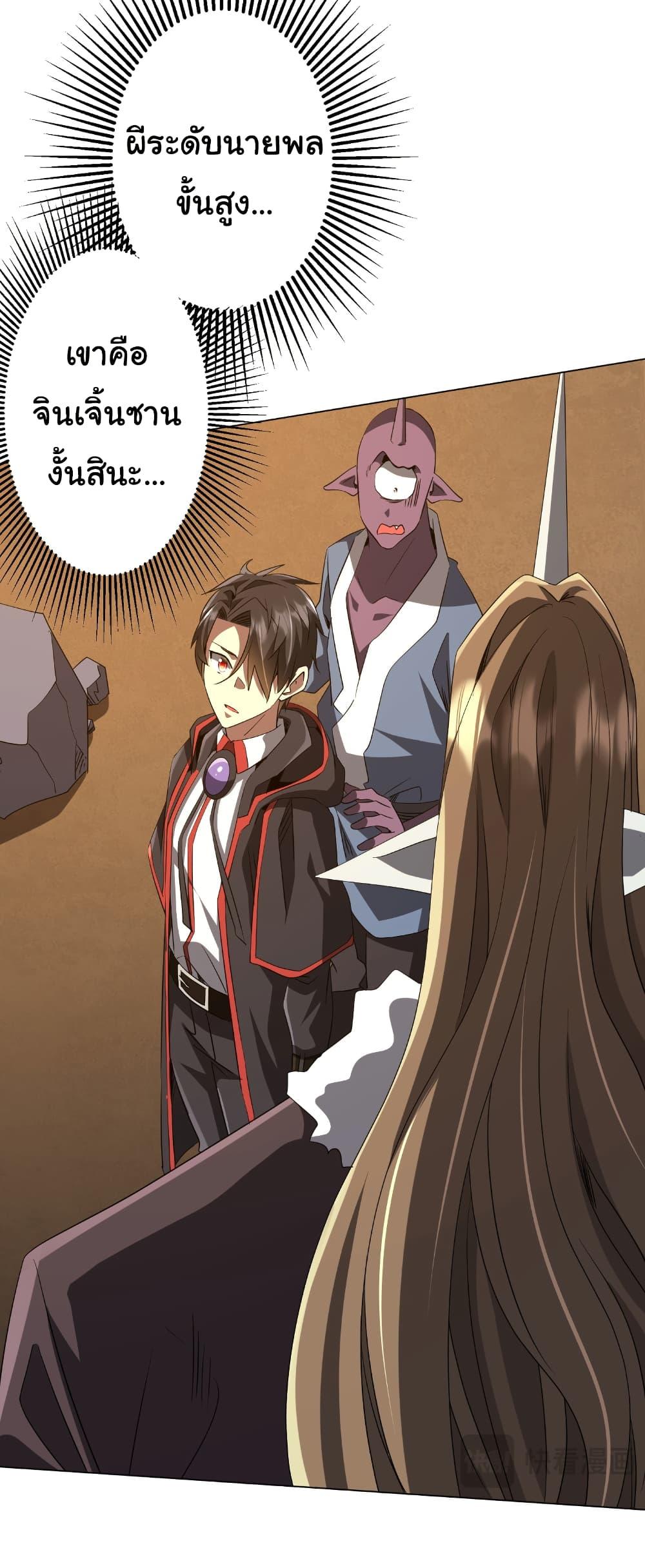 Manga-lc-com อ่านมังงะ อ่านการ์ตูน ออนไลน์ ฟรี Start with Trillions of Coins ตอนที่ 1 2 3 4 5 6 7 8 9 10 11 12 13 14 ฟรี ไม่มีโฆษณา Manga-lc - อ่าน มังงะ อ่าน การ์ตูน ออนไลน์ อ่านมังงะ ฟรี