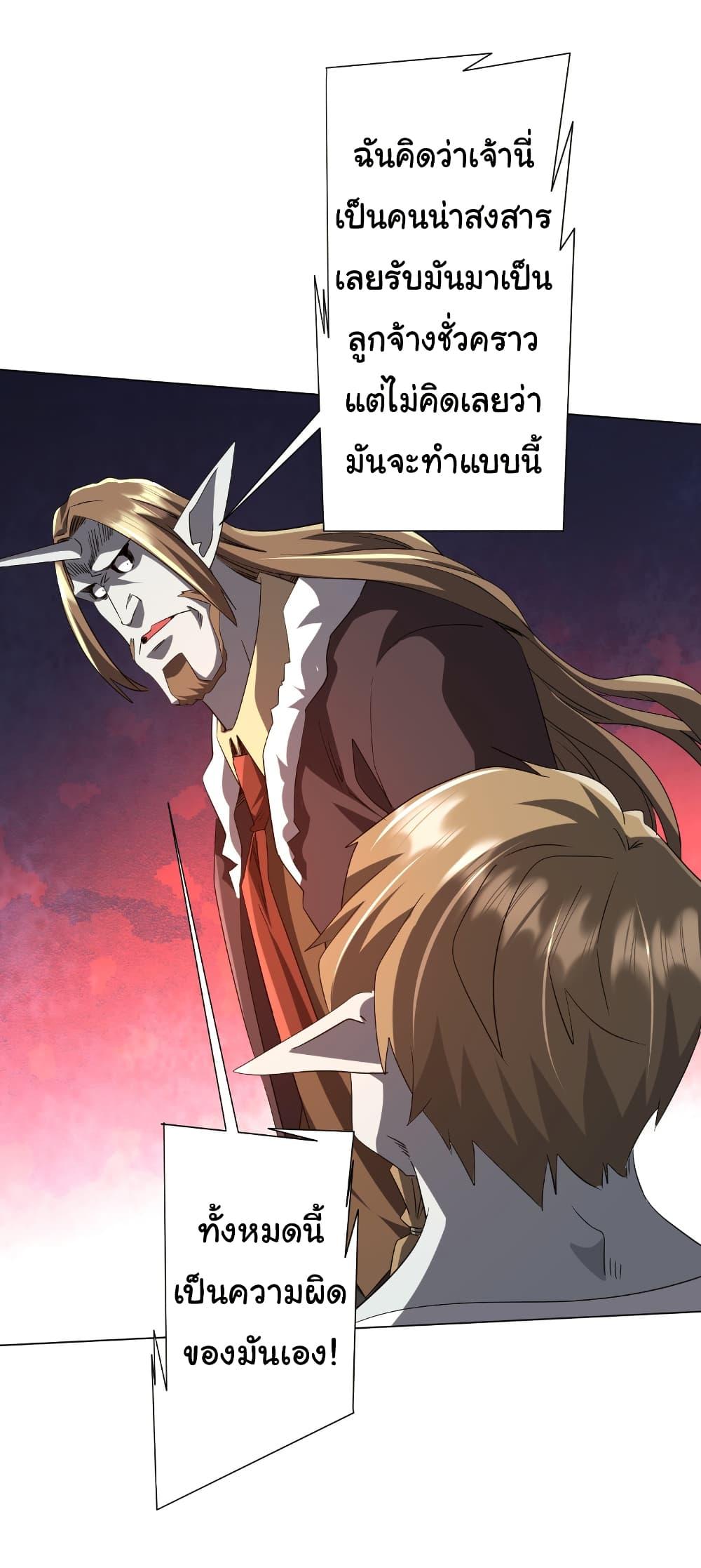 Manga-lc-com อ่านมังงะ อ่านการ์ตูน ออนไลน์ ฟรี Start with Trillions of Coins ตอนที่ 1 2 3 4 5 6 7 8 9 10 11 12 13 14 ฟรี ไม่มีโฆษณา Manga-lc - อ่าน มังงะ อ่าน การ์ตูน ออนไลน์ อ่านมังงะ ฟรี