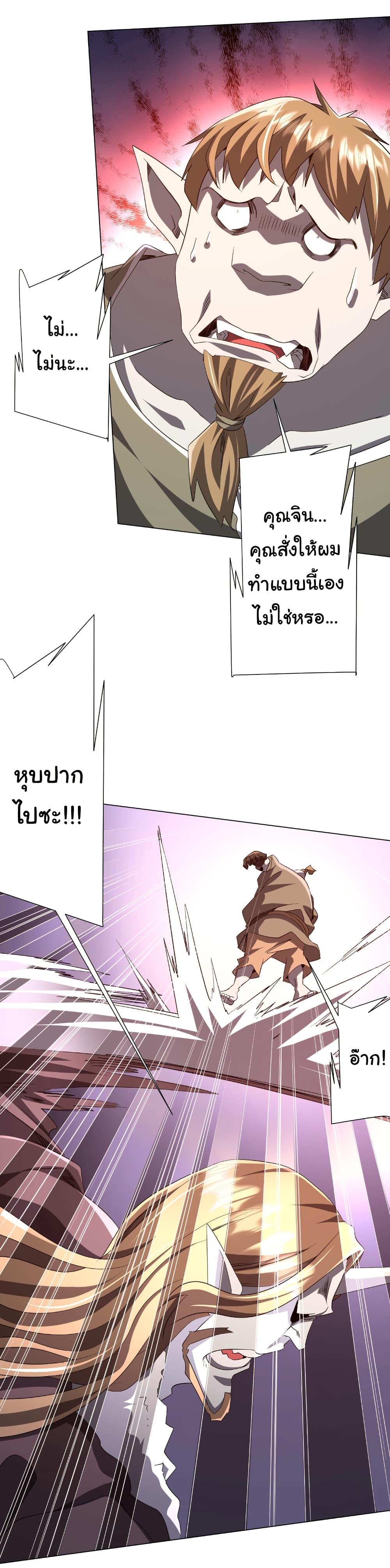 Manga-lc-com อ่านมังงะ อ่านการ์ตูน ออนไลน์ ฟรี Start with Trillions of Coins ตอนที่ 1 2 3 4 5 6 7 8 9 10 11 12 13 14 ฟรี ไม่มีโฆษณา Manga-lc - อ่าน มังงะ อ่าน การ์ตูน ออนไลน์ อ่านมังงะ ฟรี