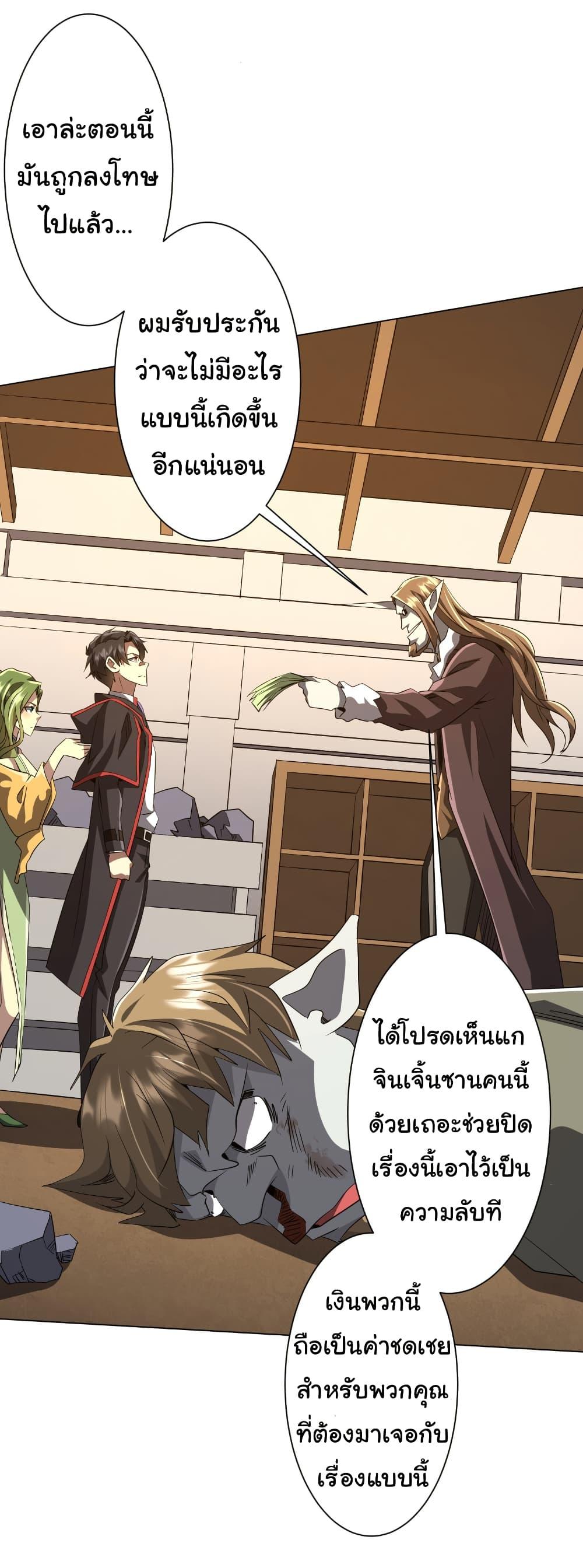 Manga-lc-com อ่านมังงะ อ่านการ์ตูน ออนไลน์ ฟรี Start with Trillions of Coins ตอนที่ 1 2 3 4 5 6 7 8 9 10 11 12 13 14 ฟรี ไม่มีโฆษณา Manga-lc - อ่าน มังงะ อ่าน การ์ตูน ออนไลน์ อ่านมังงะ ฟรี