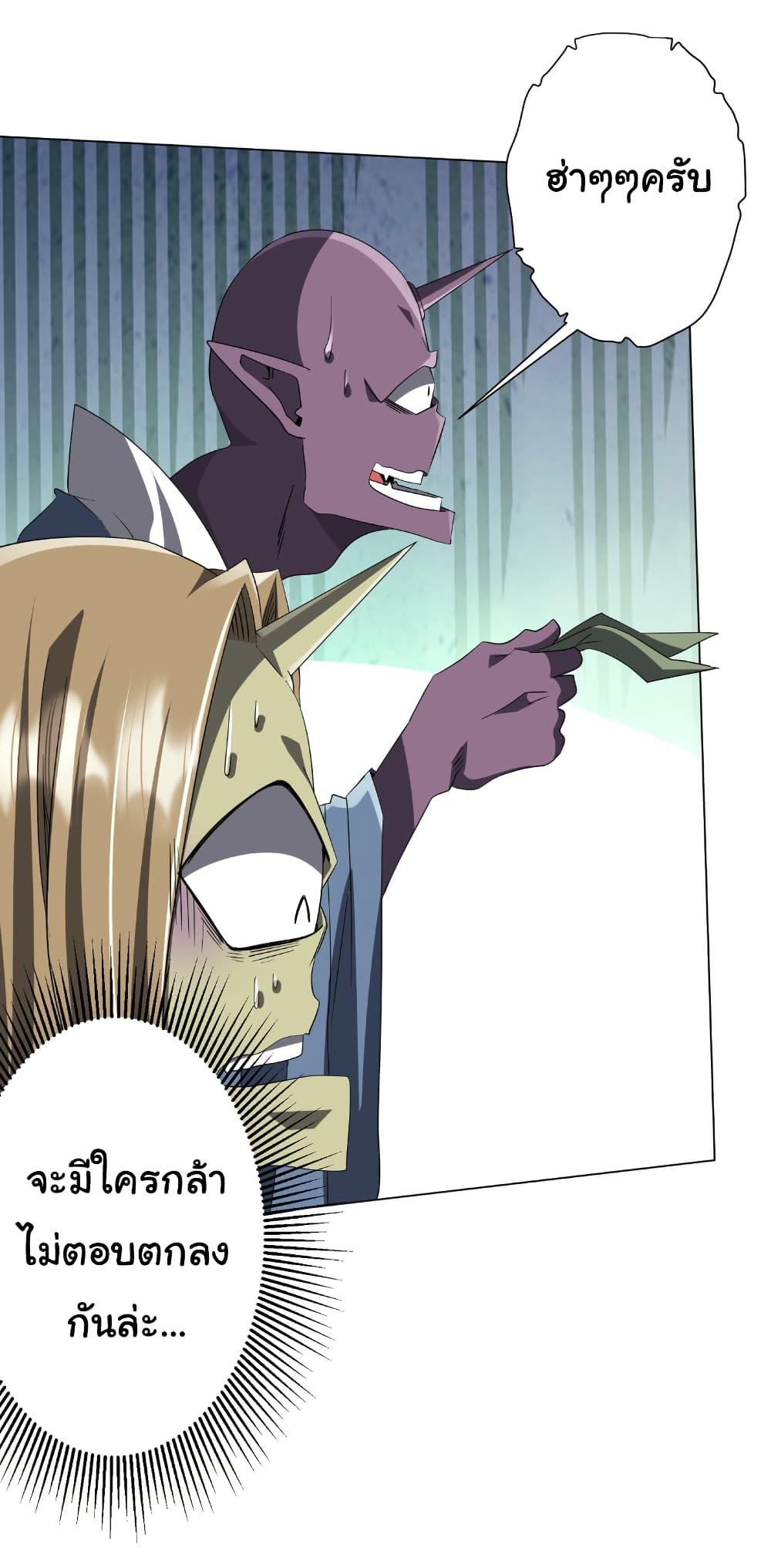 Manga-lc-com อ่านมังงะ อ่านการ์ตูน ออนไลน์ ฟรี Start with Trillions of Coins ตอนที่ 1 2 3 4 5 6 7 8 9 10 11 12 13 14 ฟรี ไม่มีโฆษณา Manga-lc - อ่าน มังงะ อ่าน การ์ตูน ออนไลน์ อ่านมังงะ ฟรี