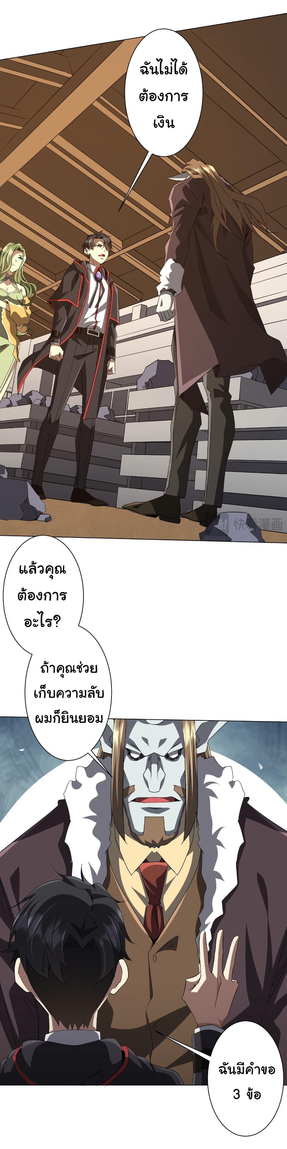 Manga-lc-com อ่านมังงะ อ่านการ์ตูน ออนไลน์ ฟรี Start with Trillions of Coins ตอนที่ 1 2 3 4 5 6 7 8 9 10 11 12 13 14 ฟรี ไม่มีโฆษณา Manga-lc - อ่าน มังงะ อ่าน การ์ตูน ออนไลน์ อ่านมังงะ ฟรี