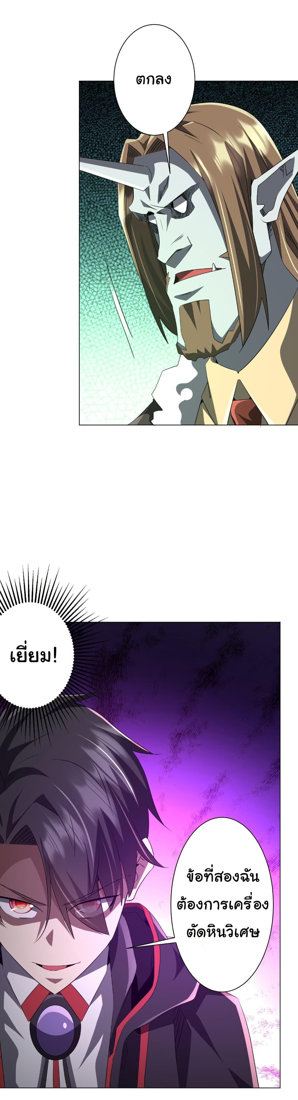 Manga-lc-com อ่านมังงะ อ่านการ์ตูน ออนไลน์ ฟรี Start with Trillions of Coins ตอนที่ 1 2 3 4 5 6 7 8 9 10 11 12 13 14 ฟรี ไม่มีโฆษณา Manga-lc - อ่าน มังงะ อ่าน การ์ตูน ออนไลน์ อ่านมังงะ ฟรี