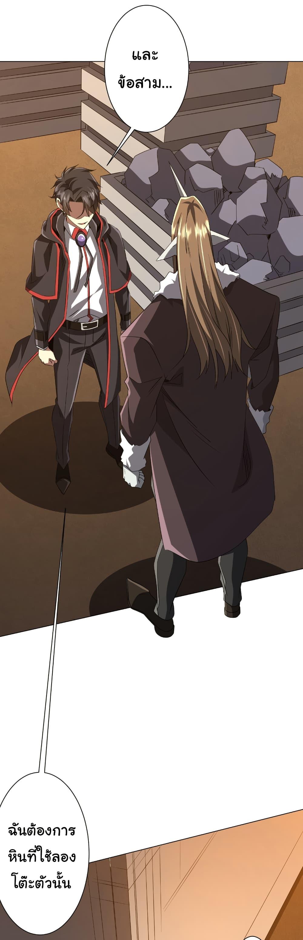 Manga-lc-com อ่านมังงะ อ่านการ์ตูน ออนไลน์ ฟรี Start with Trillions of Coins ตอนที่ 1 2 3 4 5 6 7 8 9 10 11 12 13 14 ฟรี ไม่มีโฆษณา Manga-lc - อ่าน มังงะ อ่าน การ์ตูน ออนไลน์ อ่านมังงะ ฟรี