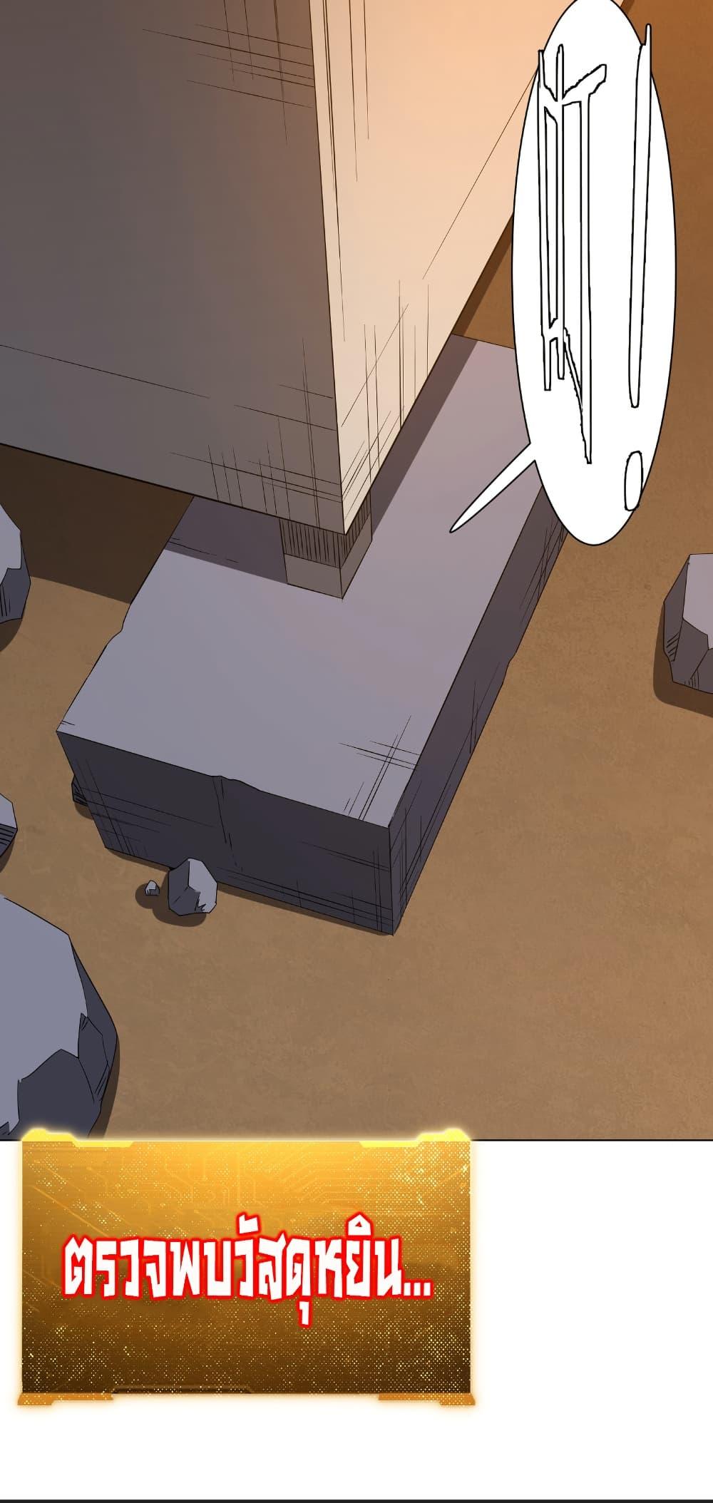 Manga-lc-com อ่านมังงะ อ่านการ์ตูน ออนไลน์ ฟรี Start with Trillions of Coins ตอนที่ 1 2 3 4 5 6 7 8 9 10 11 12 13 14 ฟรี ไม่มีโฆษณา Manga-lc - อ่าน มังงะ อ่าน การ์ตูน ออนไลน์ อ่านมังงะ ฟรี