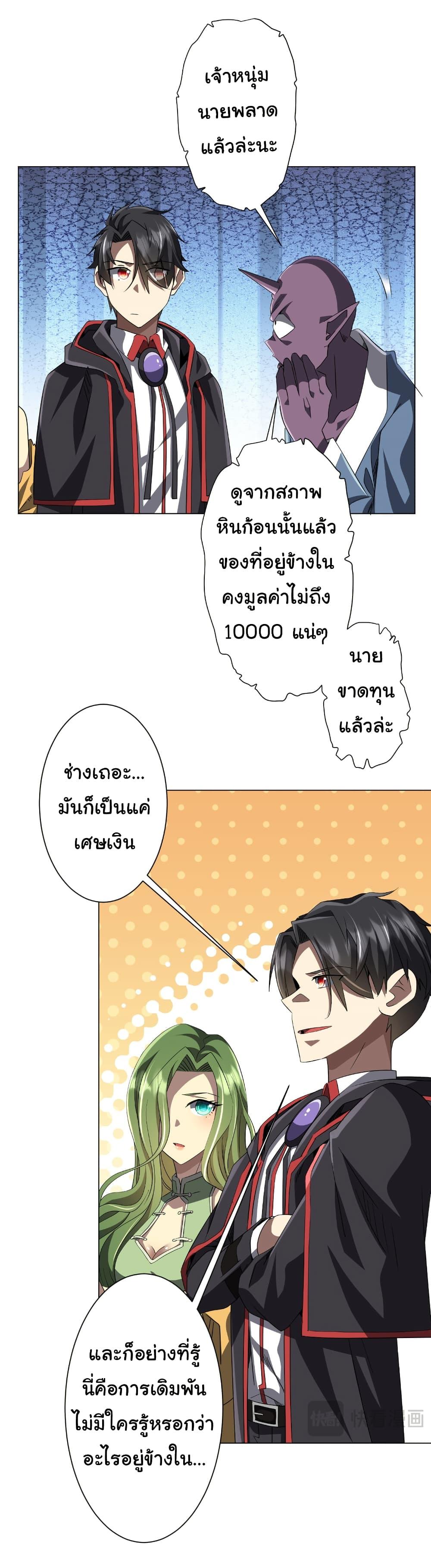 Manga-lc-com อ่านมังงะ อ่านการ์ตูน ออนไลน์ ฟรี Start with Trillions of Coins ตอนที่ 1 2 3 4 5 6 7 8 9 10 11 12 13 14 ฟรี ไม่มีโฆษณา Manga-lc - อ่าน มังงะ อ่าน การ์ตูน ออนไลน์ อ่านมังงะ ฟรี