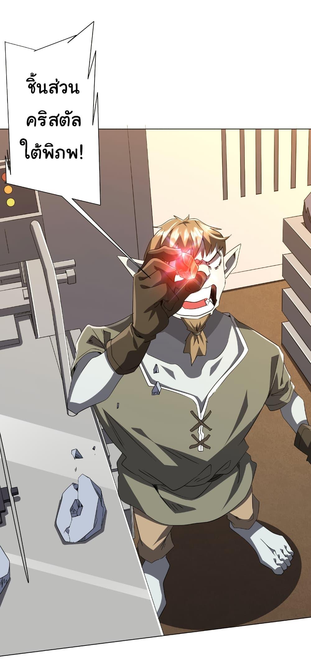 Manga-lc-com อ่านมังงะ อ่านการ์ตูน ออนไลน์ ฟรี Start with Trillions of Coins ตอนที่ 1 2 3 4 5 6 7 8 9 10 11 12 13 14 ฟรี ไม่มีโฆษณา Manga-lc - อ่าน มังงะ อ่าน การ์ตูน ออนไลน์ อ่านมังงะ ฟรี