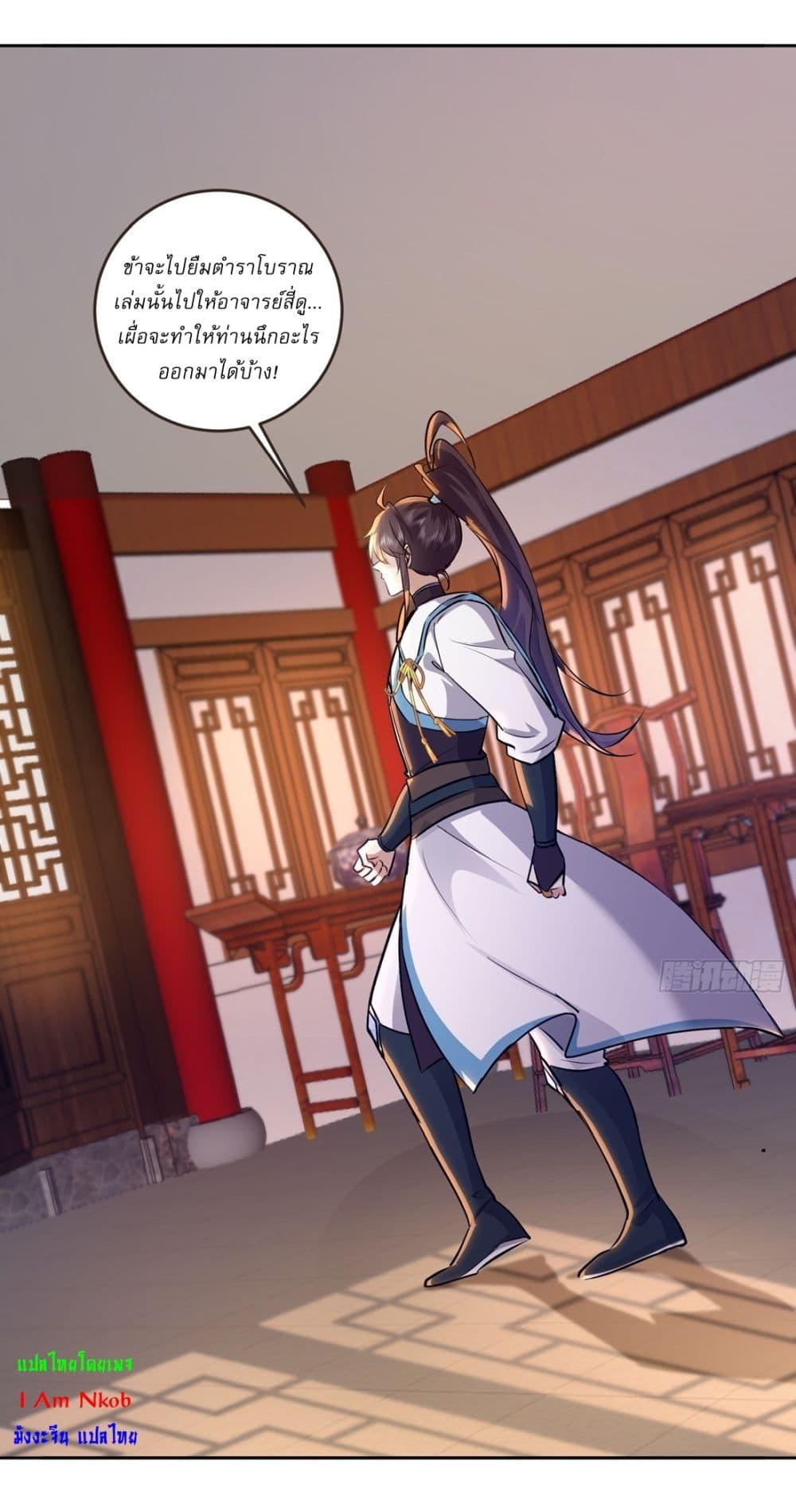 Manga-lc-com อ่านมังงะ อ่านการ์ตูน ออนไลน์ ฟรี As An Immortal, I Only Practice Forbidden Arts ตอนที่ 1 2 3 4 5 6 7 8 9 10 11 12 13 14 ฟรี ไม่มีโฆษณา Manga-lc - อ่าน มังงะ อ่าน การ์ตูน ออนไลน์ อ่านมังงะ ฟรี