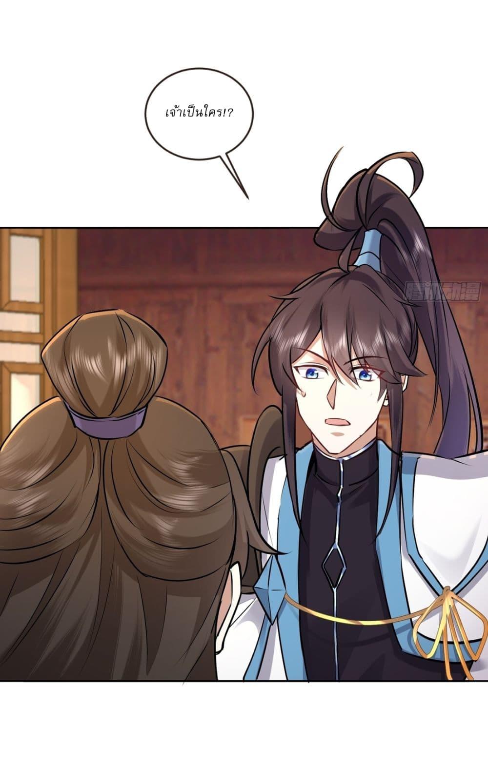 Manga-lc-com อ่านมังงะ อ่านการ์ตูน ออนไลน์ ฟรี As An Immortal, I Only Practice Forbidden Arts ตอนที่ 1 2 3 4 5 6 7 8 9 10 11 12 13 14 ฟรี ไม่มีโฆษณา Manga-lc - อ่าน มังงะ อ่าน การ์ตูน ออนไลน์ อ่านมังงะ ฟรี