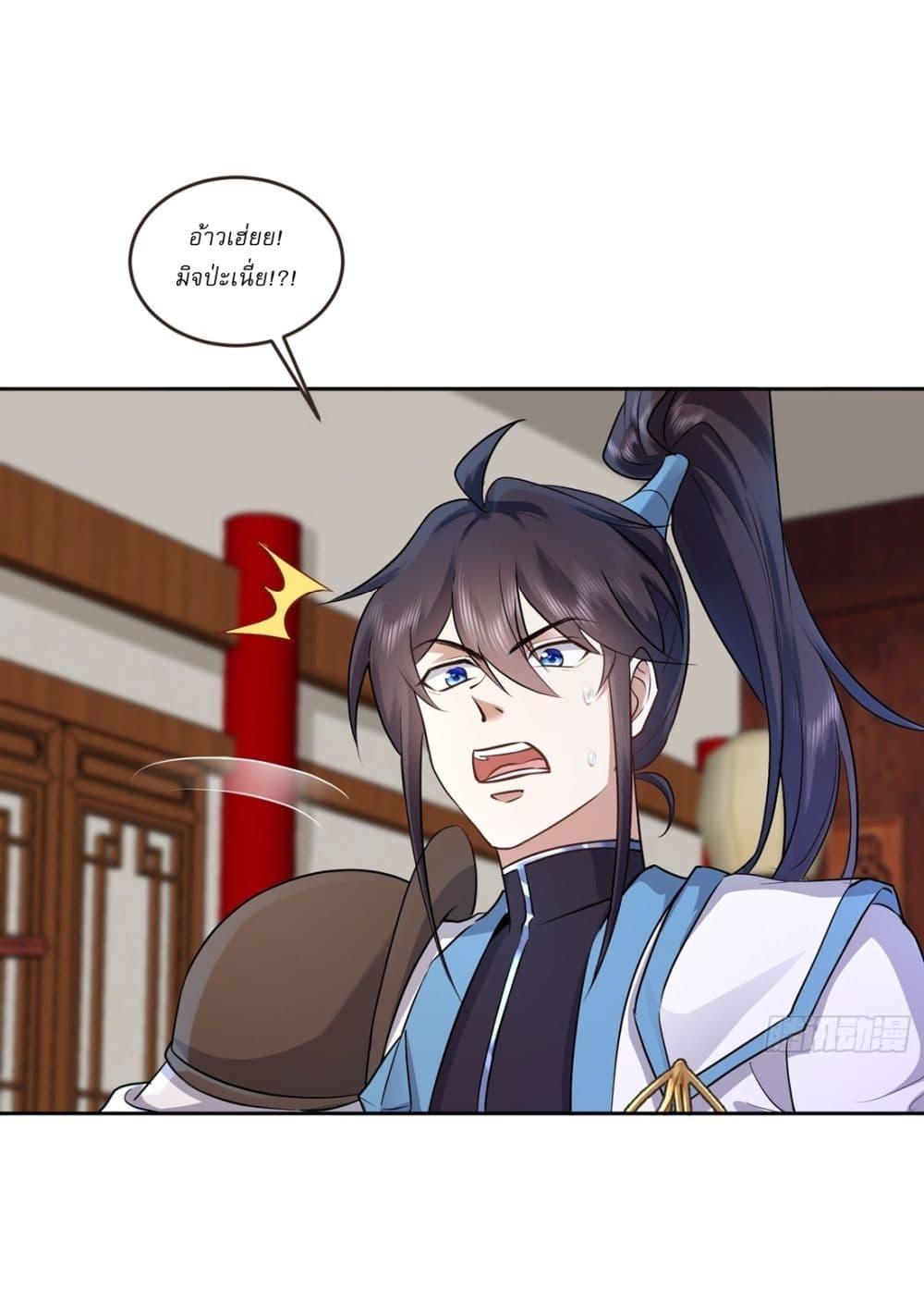 Manga-lc-com อ่านมังงะ อ่านการ์ตูน ออนไลน์ ฟรี As An Immortal, I Only Practice Forbidden Arts ตอนที่ 1 2 3 4 5 6 7 8 9 10 11 12 13 14 ฟรี ไม่มีโฆษณา Manga-lc - อ่าน มังงะ อ่าน การ์ตูน ออนไลน์ อ่านมังงะ ฟรี