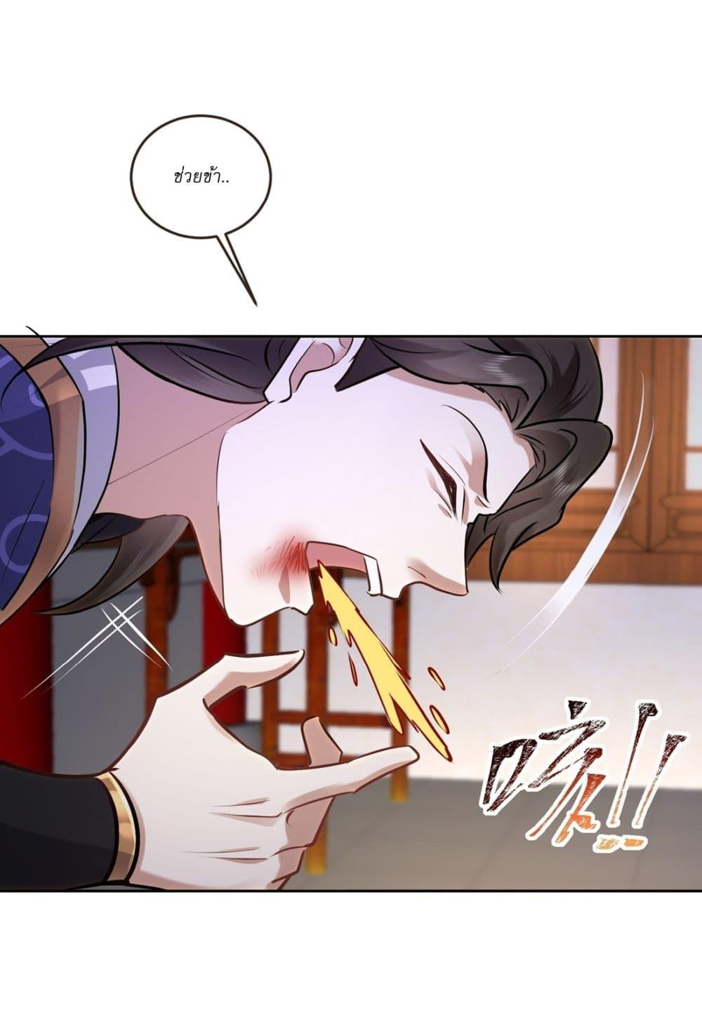 Manga-lc-com อ่านมังงะ อ่านการ์ตูน ออนไลน์ ฟรี As An Immortal, I Only Practice Forbidden Arts ตอนที่ 1 2 3 4 5 6 7 8 9 10 11 12 13 14 ฟรี ไม่มีโฆษณา Manga-lc - อ่าน มังงะ อ่าน การ์ตูน ออนไลน์ อ่านมังงะ ฟรี