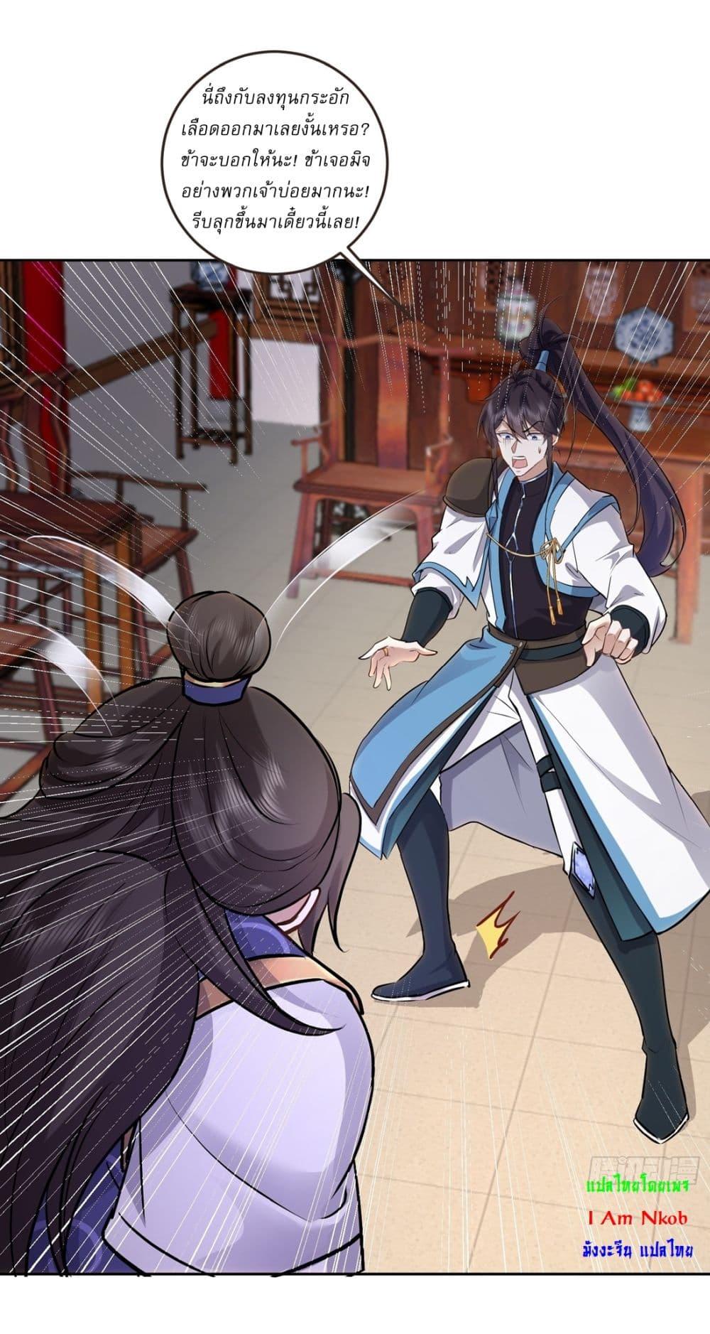 Manga-lc-com อ่านมังงะ อ่านการ์ตูน ออนไลน์ ฟรี As An Immortal, I Only Practice Forbidden Arts ตอนที่ 1 2 3 4 5 6 7 8 9 10 11 12 13 14 ฟรี ไม่มีโฆษณา Manga-lc - อ่าน มังงะ อ่าน การ์ตูน ออนไลน์ อ่านมังงะ ฟรี