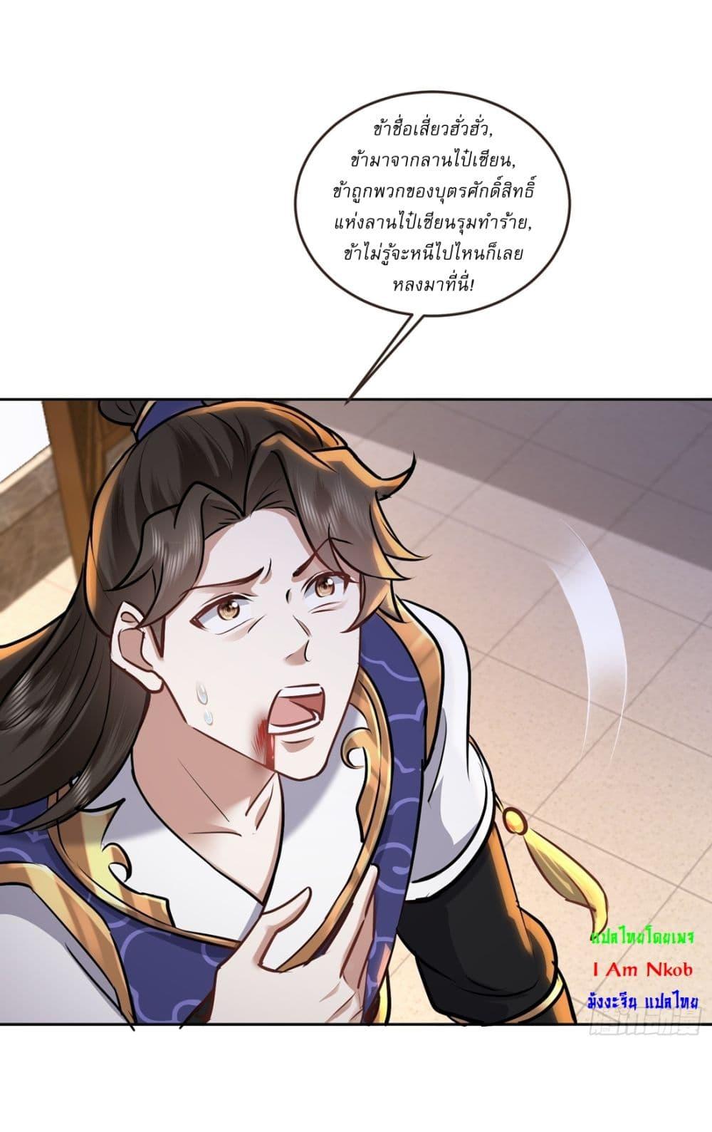 Manga-lc-com อ่านมังงะ อ่านการ์ตูน ออนไลน์ ฟรี As An Immortal, I Only Practice Forbidden Arts ตอนที่ 1 2 3 4 5 6 7 8 9 10 11 12 13 14 ฟรี ไม่มีโฆษณา Manga-lc - อ่าน มังงะ อ่าน การ์ตูน ออนไลน์ อ่านมังงะ ฟรี