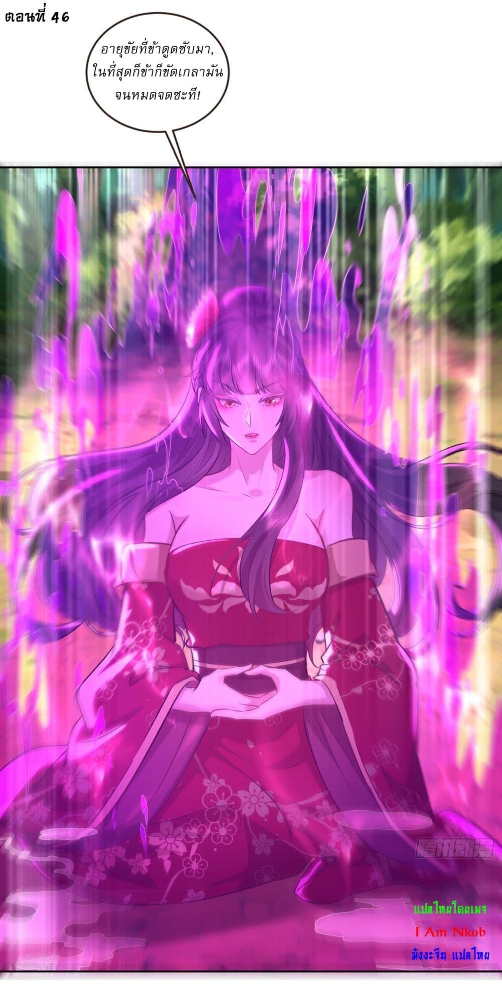 Manga-lc-com อ่านมังงะ อ่านการ์ตูน ออนไลน์ ฟรี As An Immortal, I Only Practice Forbidden Arts ตอนที่ 1 2 3 4 5 6 7 8 9 10 11 12 13 14 ฟรี ไม่มีโฆษณา Manga-lc - อ่าน มังงะ อ่าน การ์ตูน ออนไลน์ อ่านมังงะ ฟรี