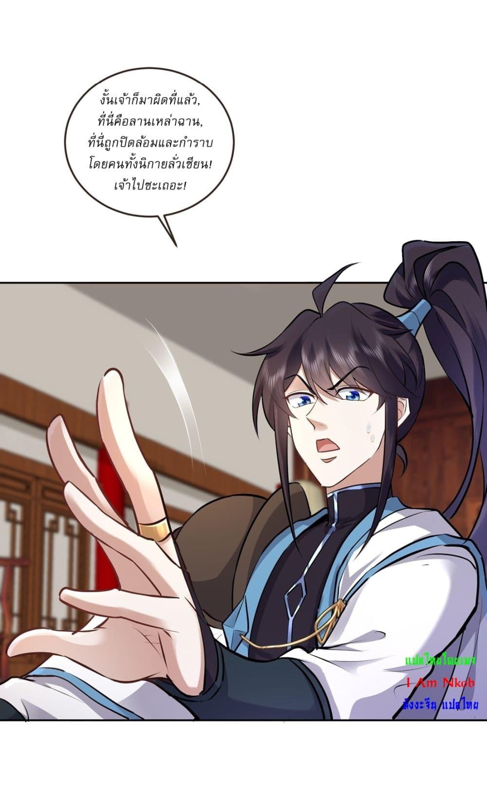 Manga-lc-com อ่านมังงะ อ่านการ์ตูน ออนไลน์ ฟรี As An Immortal, I Only Practice Forbidden Arts ตอนที่ 1 2 3 4 5 6 7 8 9 10 11 12 13 14 ฟรี ไม่มีโฆษณา Manga-lc - อ่าน มังงะ อ่าน การ์ตูน ออนไลน์ อ่านมังงะ ฟรี