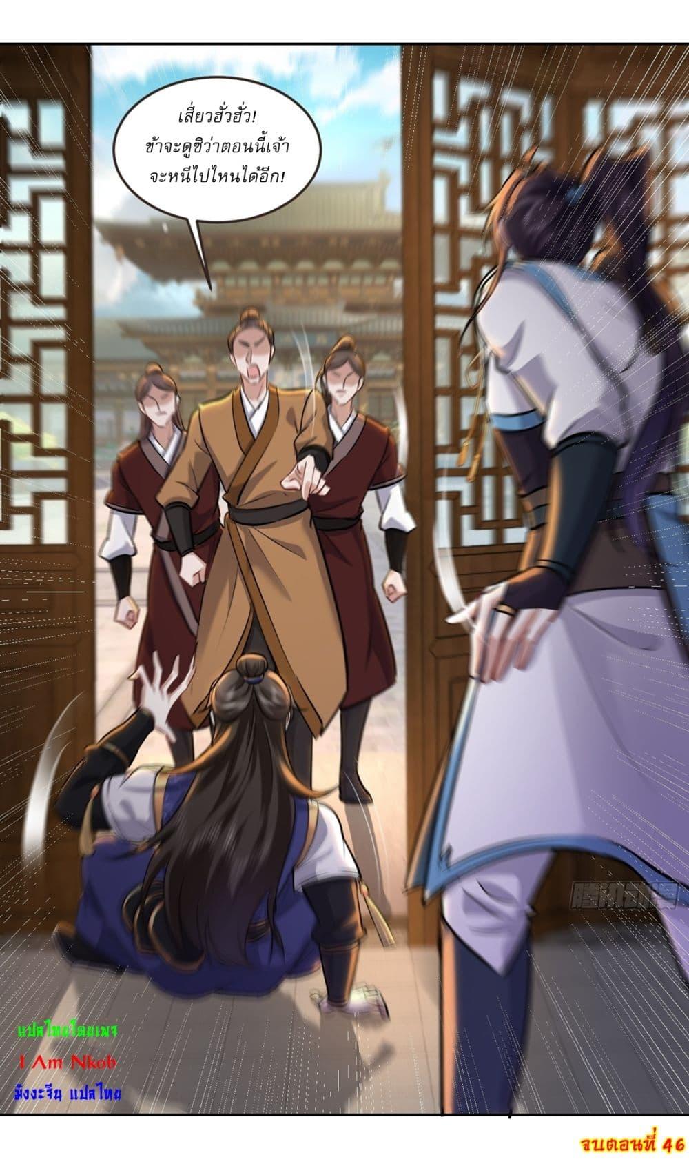 Manga-lc-com อ่านมังงะ อ่านการ์ตูน ออนไลน์ ฟรี As An Immortal, I Only Practice Forbidden Arts ตอนที่ 1 2 3 4 5 6 7 8 9 10 11 12 13 14 ฟรี ไม่มีโฆษณา Manga-lc - อ่าน มังงะ อ่าน การ์ตูน ออนไลน์ อ่านมังงะ ฟรี