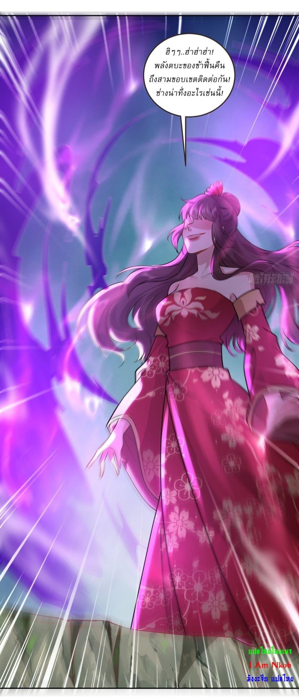 Manga-lc-com อ่านมังงะ อ่านการ์ตูน ออนไลน์ ฟรี As An Immortal, I Only Practice Forbidden Arts ตอนที่ 1 2 3 4 5 6 7 8 9 10 11 12 13 14 ฟรี ไม่มีโฆษณา Manga-lc - อ่าน มังงะ อ่าน การ์ตูน ออนไลน์ อ่านมังงะ ฟรี