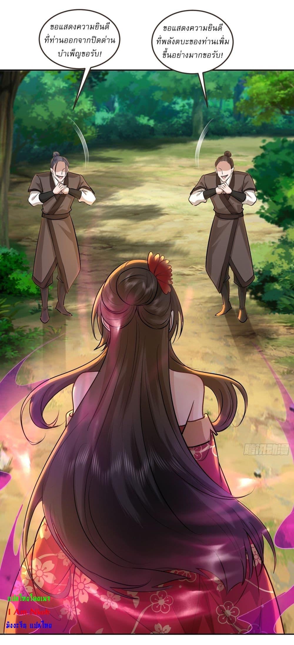 Manga-lc-com อ่านมังงะ อ่านการ์ตูน ออนไลน์ ฟรี As An Immortal, I Only Practice Forbidden Arts ตอนที่ 1 2 3 4 5 6 7 8 9 10 11 12 13 14 ฟรี ไม่มีโฆษณา Manga-lc - อ่าน มังงะ อ่าน การ์ตูน ออนไลน์ อ่านมังงะ ฟรี