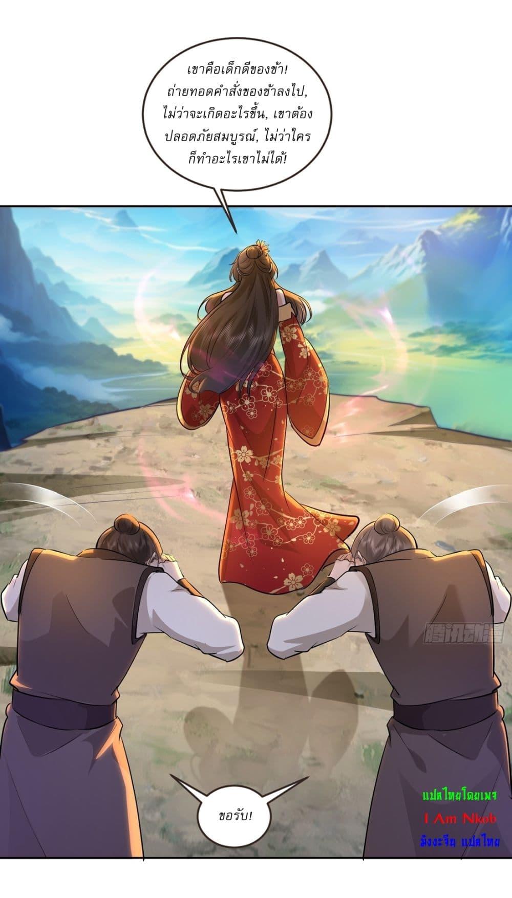 Manga-lc-com อ่านมังงะ อ่านการ์ตูน ออนไลน์ ฟรี As An Immortal, I Only Practice Forbidden Arts ตอนที่ 1 2 3 4 5 6 7 8 9 10 11 12 13 14 ฟรี ไม่มีโฆษณา Manga-lc - อ่าน มังงะ อ่าน การ์ตูน ออนไลน์ อ่านมังงะ ฟรี