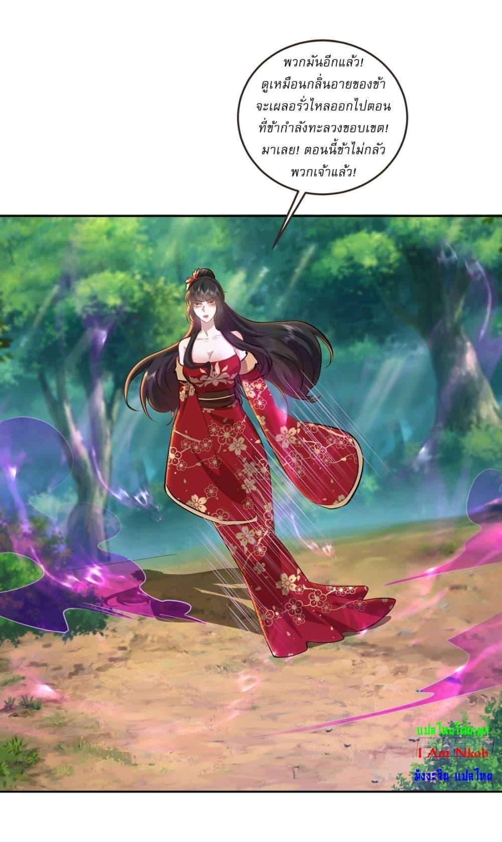 Manga-lc-com อ่านมังงะ อ่านการ์ตูน ออนไลน์ ฟรี As An Immortal, I Only Practice Forbidden Arts ตอนที่ 1 2 3 4 5 6 7 8 9 10 11 12 13 14 ฟรี ไม่มีโฆษณา Manga-lc - อ่าน มังงะ อ่าน การ์ตูน ออนไลน์ อ่านมังงะ ฟรี