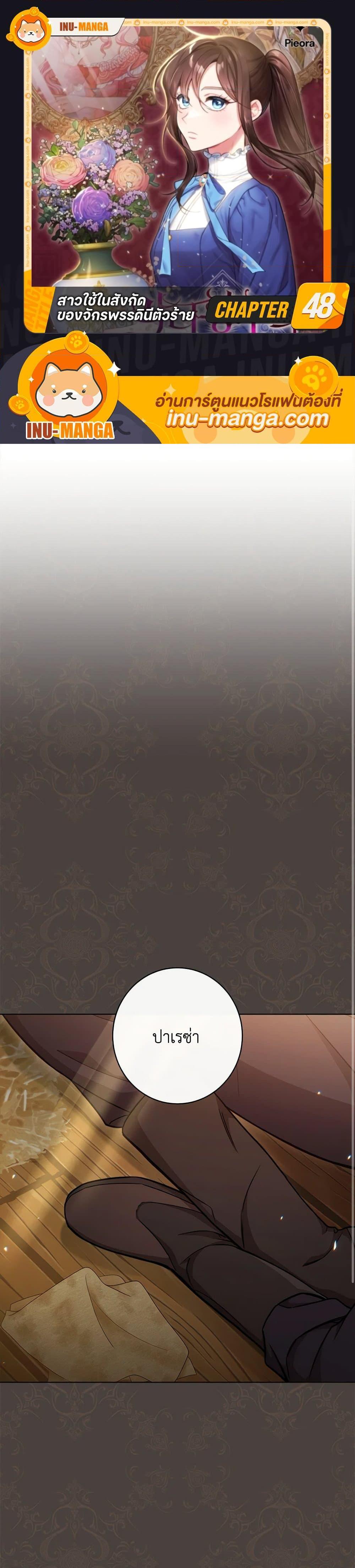 Manga-lc-com อ่านมังงะ อ่านการ์ตูน ออนไลน์ ฟรี The Villainess Empress’s Attendant ตอนที่ 1 2 3 4 5 6 7 8 9 10 11 12 13 14 ฟรี ไม่มีโฆษณา Manga-lc - อ่าน มังงะ อ่าน การ์ตูน ออนไลน์ อ่านมังงะ ฟรี