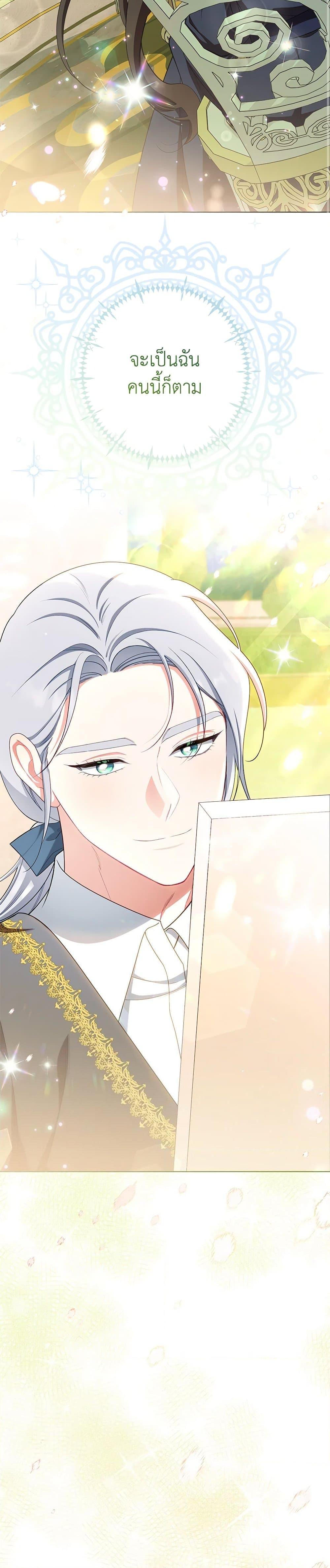 Manga-lc-com อ่านมังงะ อ่านการ์ตูน ออนไลน์ ฟรี The Villainess Empress’s Attendant ตอนที่ 1 2 3 4 5 6 7 8 9 10 11 12 13 14 ฟรี ไม่มีโฆษณา Manga-lc - อ่าน มังงะ อ่าน การ์ตูน ออนไลน์ อ่านมังงะ ฟรี