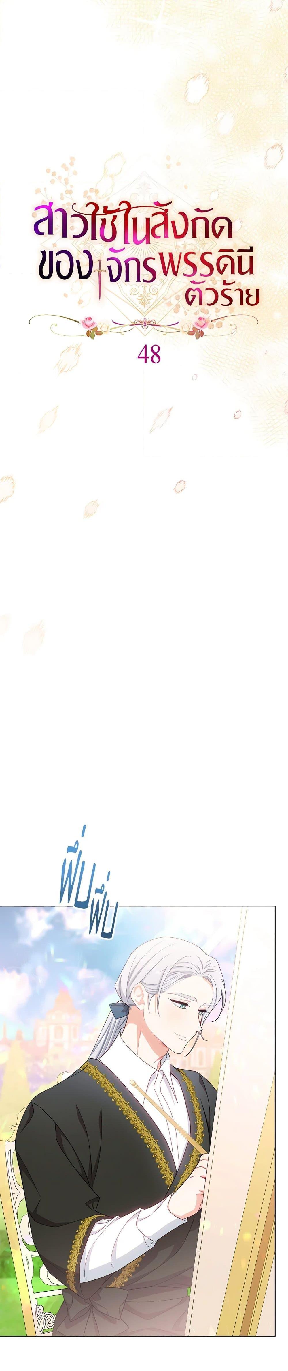 Manga-lc-com อ่านมังงะ อ่านการ์ตูน ออนไลน์ ฟรี The Villainess Empress’s Attendant ตอนที่ 1 2 3 4 5 6 7 8 9 10 11 12 13 14 ฟรี ไม่มีโฆษณา Manga-lc - อ่าน มังงะ อ่าน การ์ตูน ออนไลน์ อ่านมังงะ ฟรี