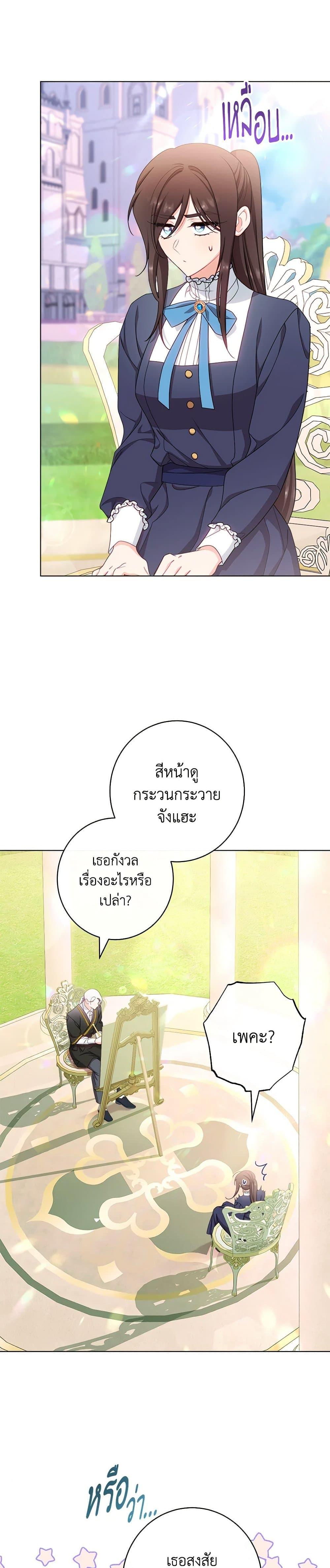 Manga-lc-com อ่านมังงะ อ่านการ์ตูน ออนไลน์ ฟรี The Villainess Empress’s Attendant ตอนที่ 1 2 3 4 5 6 7 8 9 10 11 12 13 14 ฟรี ไม่มีโฆษณา Manga-lc - อ่าน มังงะ อ่าน การ์ตูน ออนไลน์ อ่านมังงะ ฟรี