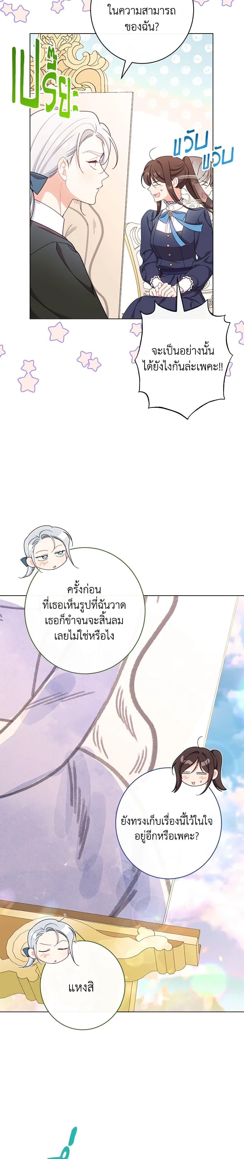 Manga-lc-com อ่านมังงะ อ่านการ์ตูน ออนไลน์ ฟรี The Villainess Empress’s Attendant ตอนที่ 1 2 3 4 5 6 7 8 9 10 11 12 13 14 ฟรี ไม่มีโฆษณา Manga-lc - อ่าน มังงะ อ่าน การ์ตูน ออนไลน์ อ่านมังงะ ฟรี
