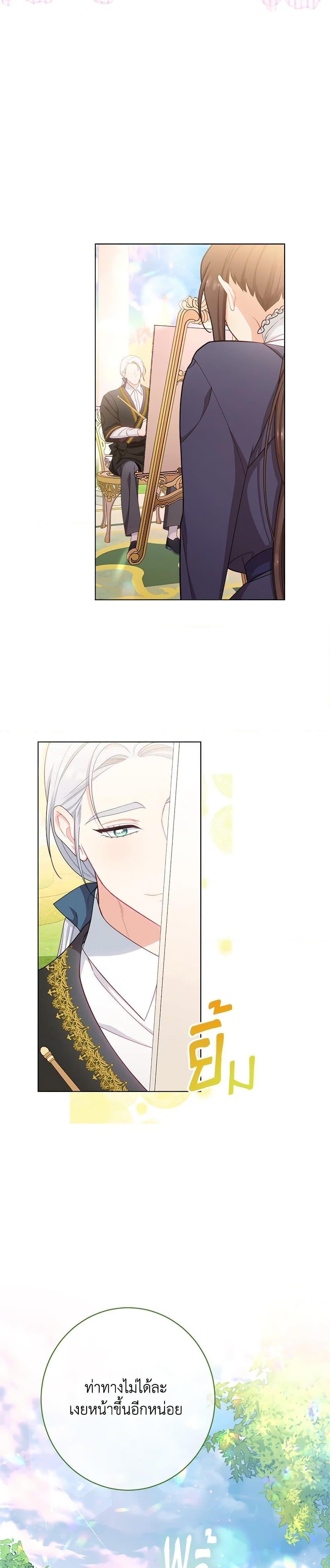 Manga-lc-com อ่านมังงะ อ่านการ์ตูน ออนไลน์ ฟรี The Villainess Empress’s Attendant ตอนที่ 1 2 3 4 5 6 7 8 9 10 11 12 13 14 ฟรี ไม่มีโฆษณา Manga-lc - อ่าน มังงะ อ่าน การ์ตูน ออนไลน์ อ่านมังงะ ฟรี