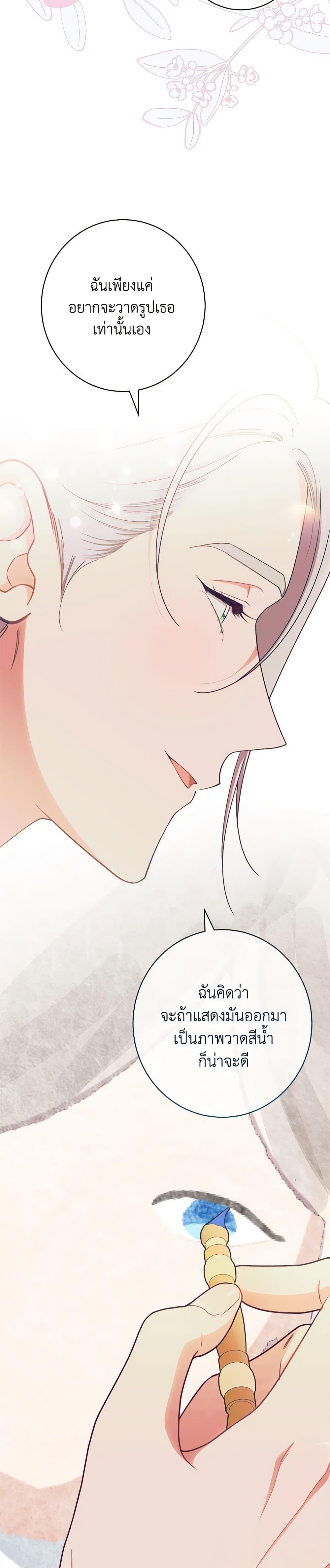 Manga-lc-com อ่านมังงะ อ่านการ์ตูน ออนไลน์ ฟรี The Villainess Empress’s Attendant ตอนที่ 1 2 3 4 5 6 7 8 9 10 11 12 13 14 ฟรี ไม่มีโฆษณา Manga-lc - อ่าน มังงะ อ่าน การ์ตูน ออนไลน์ อ่านมังงะ ฟรี