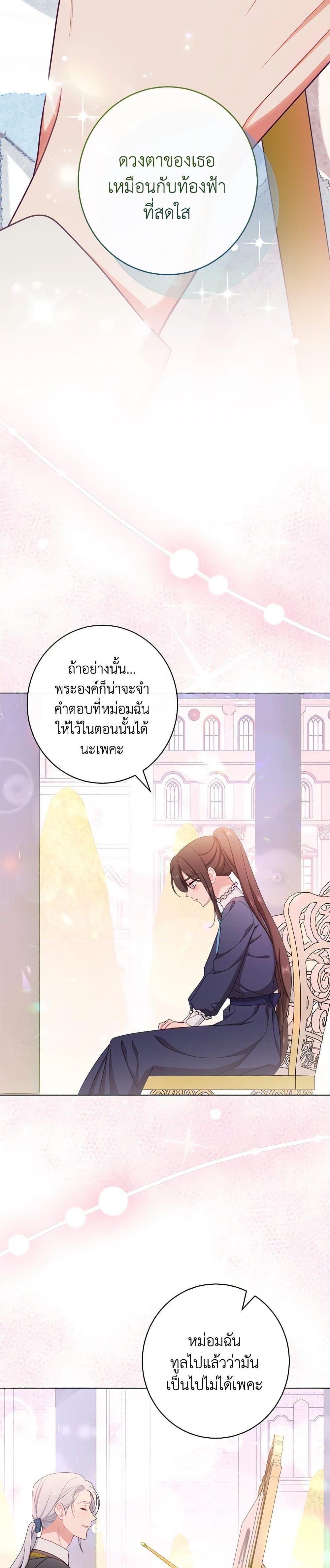 Manga-lc-com อ่านมังงะ อ่านการ์ตูน ออนไลน์ ฟรี The Villainess Empress’s Attendant ตอนที่ 1 2 3 4 5 6 7 8 9 10 11 12 13 14 ฟรี ไม่มีโฆษณา Manga-lc - อ่าน มังงะ อ่าน การ์ตูน ออนไลน์ อ่านมังงะ ฟรี