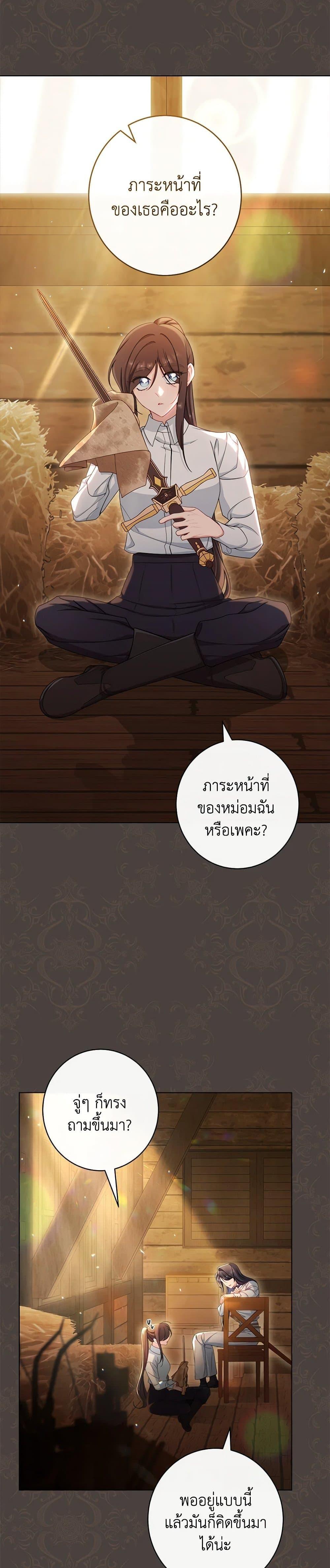 Manga-lc-com อ่านมังงะ อ่านการ์ตูน ออนไลน์ ฟรี The Villainess Empress’s Attendant ตอนที่ 1 2 3 4 5 6 7 8 9 10 11 12 13 14 ฟรี ไม่มีโฆษณา Manga-lc - อ่าน มังงะ อ่าน การ์ตูน ออนไลน์ อ่านมังงะ ฟรี