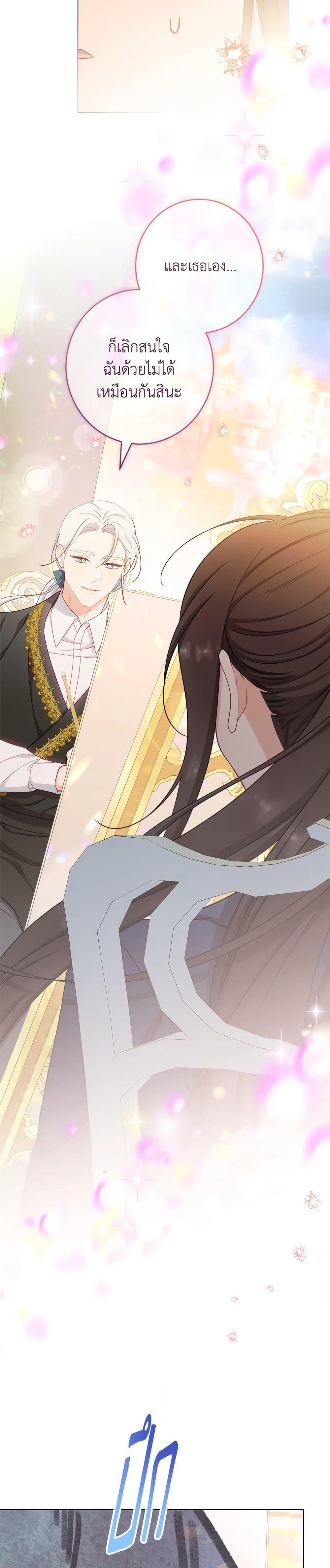 Manga-lc-com อ่านมังงะ อ่านการ์ตูน ออนไลน์ ฟรี The Villainess Empress’s Attendant ตอนที่ 1 2 3 4 5 6 7 8 9 10 11 12 13 14 ฟรี ไม่มีโฆษณา Manga-lc - อ่าน มังงะ อ่าน การ์ตูน ออนไลน์ อ่านมังงะ ฟรี