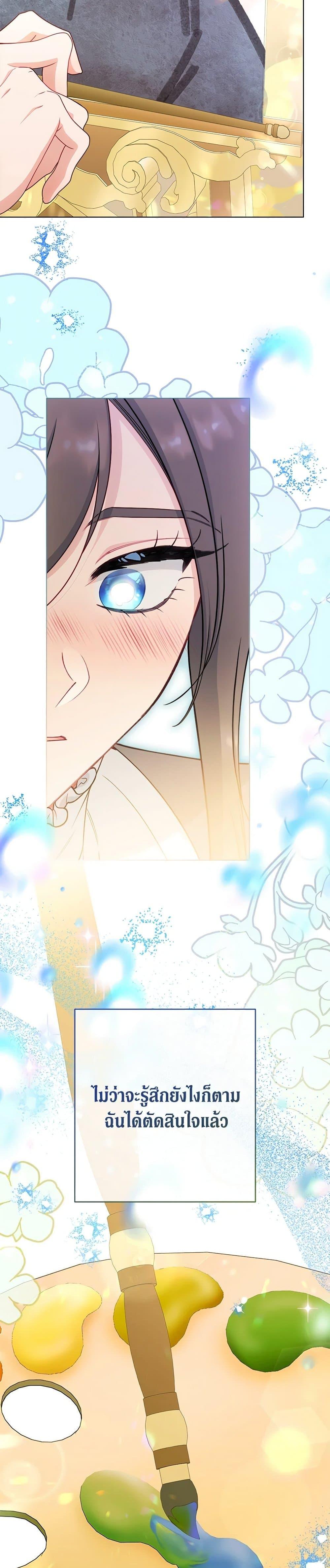 Manga-lc-com อ่านมังงะ อ่านการ์ตูน ออนไลน์ ฟรี The Villainess Empress’s Attendant ตอนที่ 1 2 3 4 5 6 7 8 9 10 11 12 13 14 ฟรี ไม่มีโฆษณา Manga-lc - อ่าน มังงะ อ่าน การ์ตูน ออนไลน์ อ่านมังงะ ฟรี