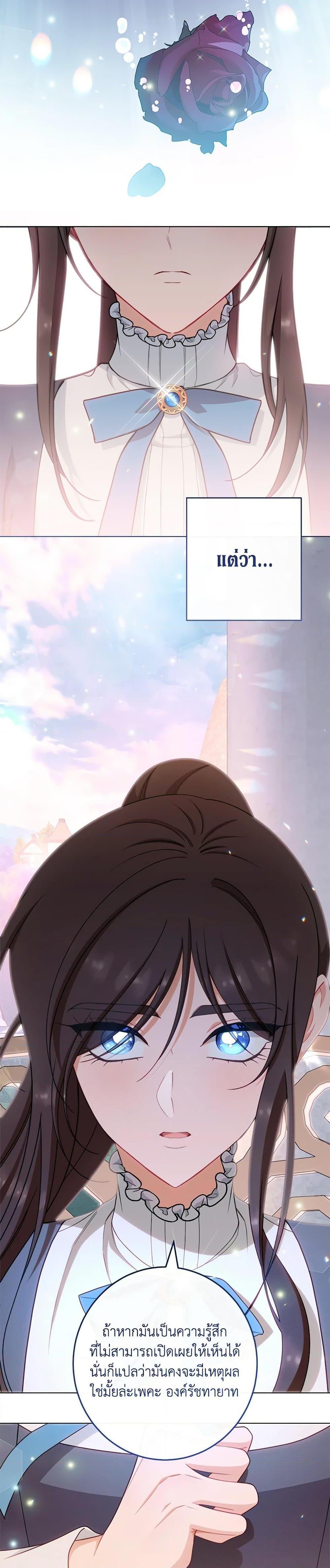 Manga-lc-com อ่านมังงะ อ่านการ์ตูน ออนไลน์ ฟรี The Villainess Empress’s Attendant ตอนที่ 1 2 3 4 5 6 7 8 9 10 11 12 13 14 ฟรี ไม่มีโฆษณา Manga-lc - อ่าน มังงะ อ่าน การ์ตูน ออนไลน์ อ่านมังงะ ฟรี