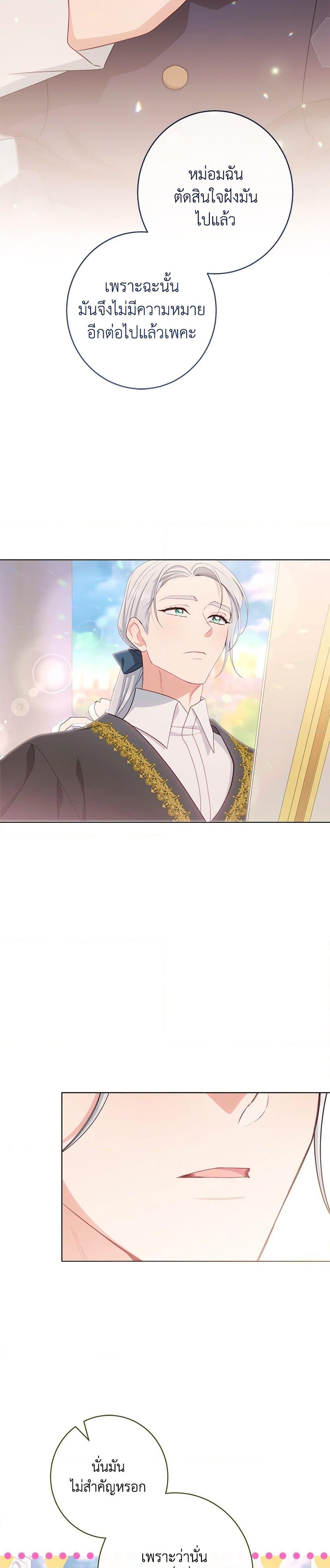 Manga-lc-com อ่านมังงะ อ่านการ์ตูน ออนไลน์ ฟรี The Villainess Empress’s Attendant ตอนที่ 1 2 3 4 5 6 7 8 9 10 11 12 13 14 ฟรี ไม่มีโฆษณา Manga-lc - อ่าน มังงะ อ่าน การ์ตูน ออนไลน์ อ่านมังงะ ฟรี