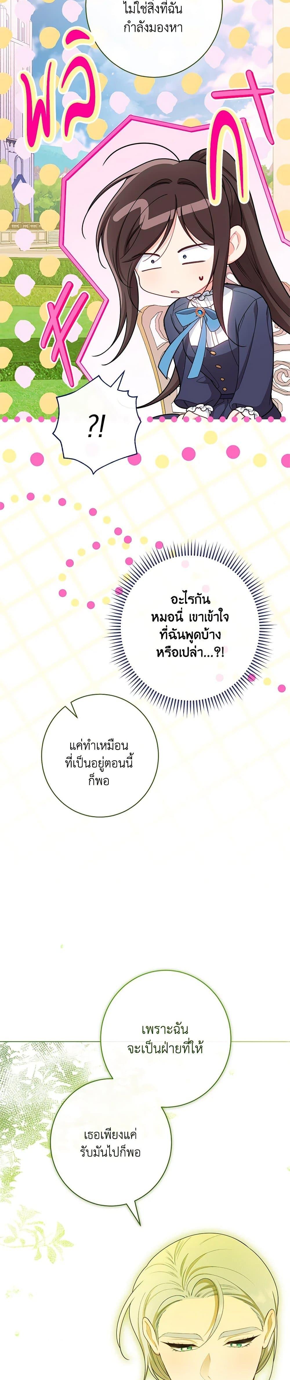 Manga-lc-com อ่านมังงะ อ่านการ์ตูน ออนไลน์ ฟรี The Villainess Empress’s Attendant ตอนที่ 1 2 3 4 5 6 7 8 9 10 11 12 13 14 ฟรี ไม่มีโฆษณา Manga-lc - อ่าน มังงะ อ่าน การ์ตูน ออนไลน์ อ่านมังงะ ฟรี