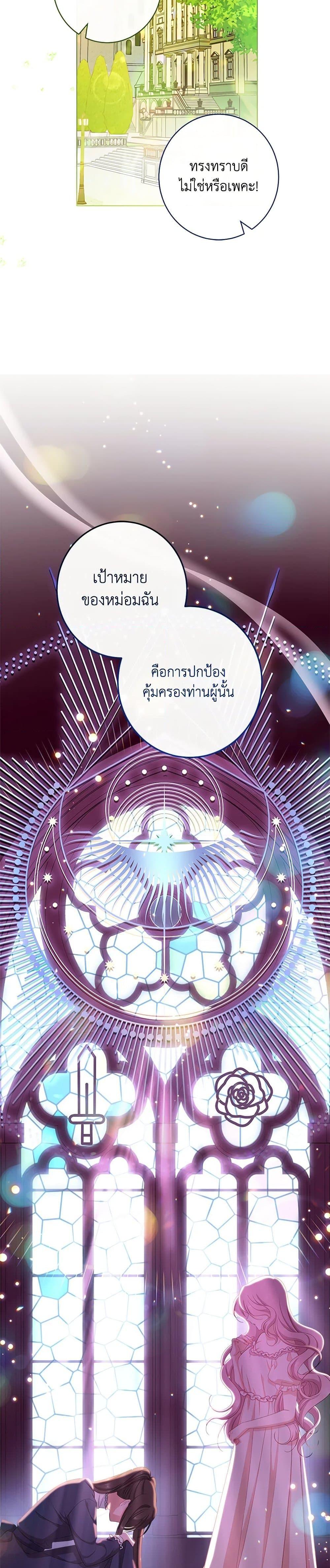 Manga-lc-com อ่านมังงะ อ่านการ์ตูน ออนไลน์ ฟรี The Villainess Empress’s Attendant ตอนที่ 1 2 3 4 5 6 7 8 9 10 11 12 13 14 ฟรี ไม่มีโฆษณา Manga-lc - อ่าน มังงะ อ่าน การ์ตูน ออนไลน์ อ่านมังงะ ฟรี