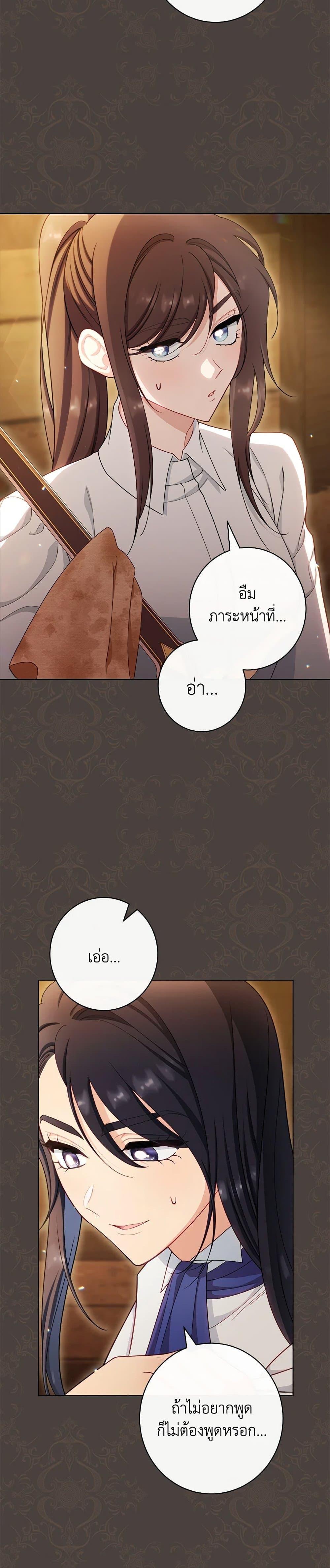 Manga-lc-com อ่านมังงะ อ่านการ์ตูน ออนไลน์ ฟรี The Villainess Empress’s Attendant ตอนที่ 1 2 3 4 5 6 7 8 9 10 11 12 13 14 ฟรี ไม่มีโฆษณา Manga-lc - อ่าน มังงะ อ่าน การ์ตูน ออนไลน์ อ่านมังงะ ฟรี