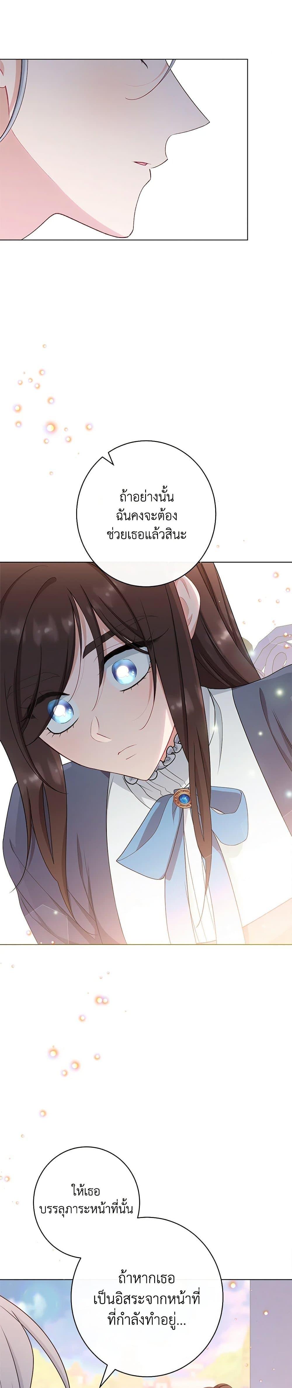 Manga-lc-com อ่านมังงะ อ่านการ์ตูน ออนไลน์ ฟรี The Villainess Empress’s Attendant ตอนที่ 1 2 3 4 5 6 7 8 9 10 11 12 13 14 ฟรี ไม่มีโฆษณา Manga-lc - อ่าน มังงะ อ่าน การ์ตูน ออนไลน์ อ่านมังงะ ฟรี