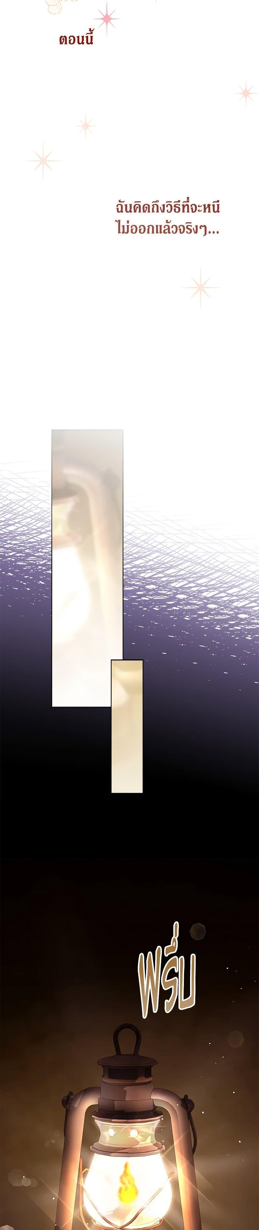 Manga-lc-com อ่านมังงะ อ่านการ์ตูน ออนไลน์ ฟรี The Villainess Empress’s Attendant ตอนที่ 1 2 3 4 5 6 7 8 9 10 11 12 13 14 ฟรี ไม่มีโฆษณา Manga-lc - อ่าน มังงะ อ่าน การ์ตูน ออนไลน์ อ่านมังงะ ฟรี