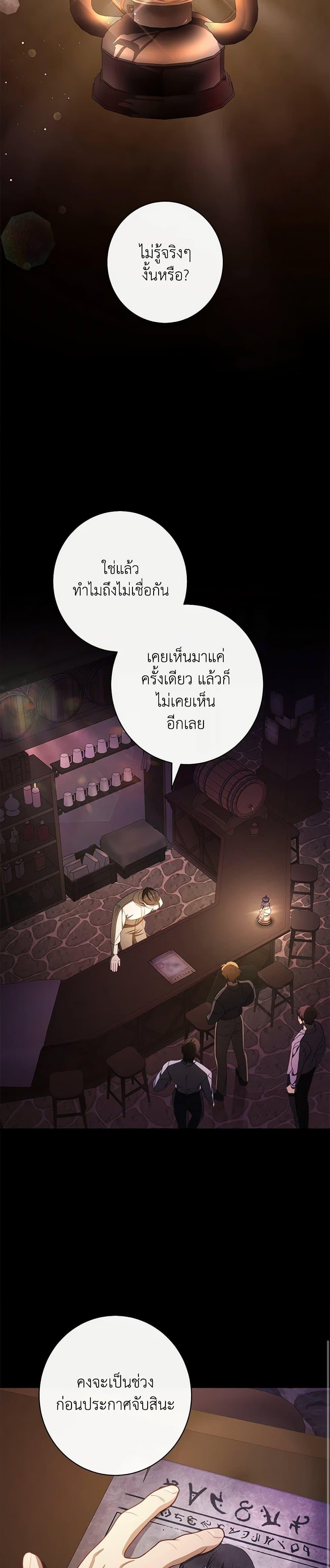 Manga-lc-com อ่านมังงะ อ่านการ์ตูน ออนไลน์ ฟรี The Villainess Empress’s Attendant ตอนที่ 1 2 3 4 5 6 7 8 9 10 11 12 13 14 ฟรี ไม่มีโฆษณา Manga-lc - อ่าน มังงะ อ่าน การ์ตูน ออนไลน์ อ่านมังงะ ฟรี