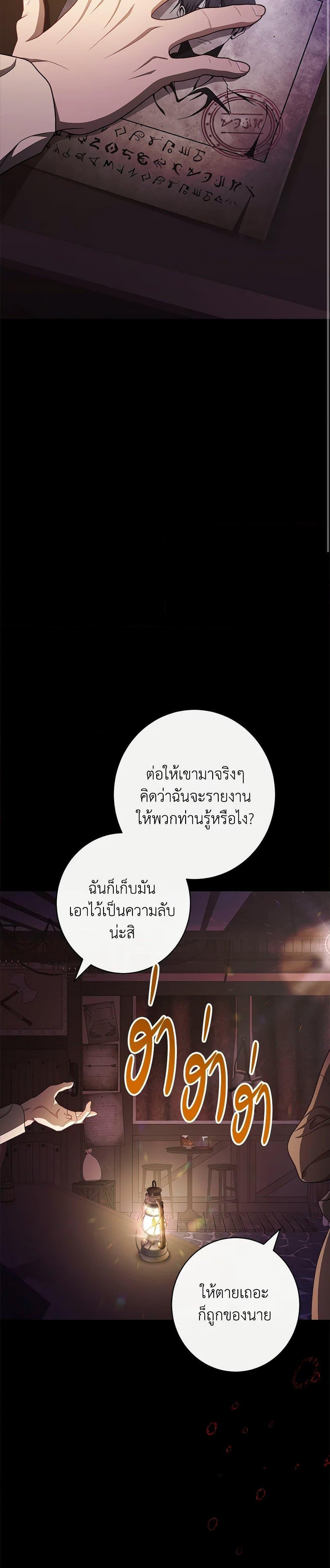 Manga-lc-com อ่านมังงะ อ่านการ์ตูน ออนไลน์ ฟรี The Villainess Empress’s Attendant ตอนที่ 1 2 3 4 5 6 7 8 9 10 11 12 13 14 ฟรี ไม่มีโฆษณา Manga-lc - อ่าน มังงะ อ่าน การ์ตูน ออนไลน์ อ่านมังงะ ฟรี